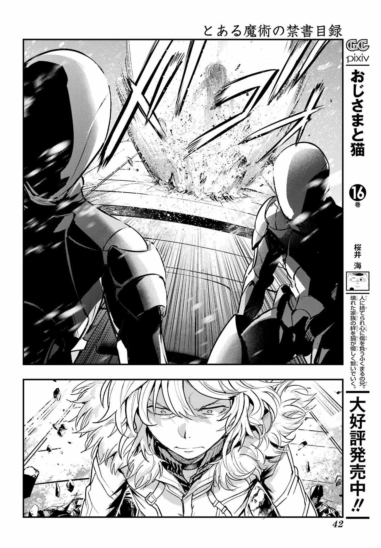 Toaru Majutsu no Index - Chapter 212 - Page 29