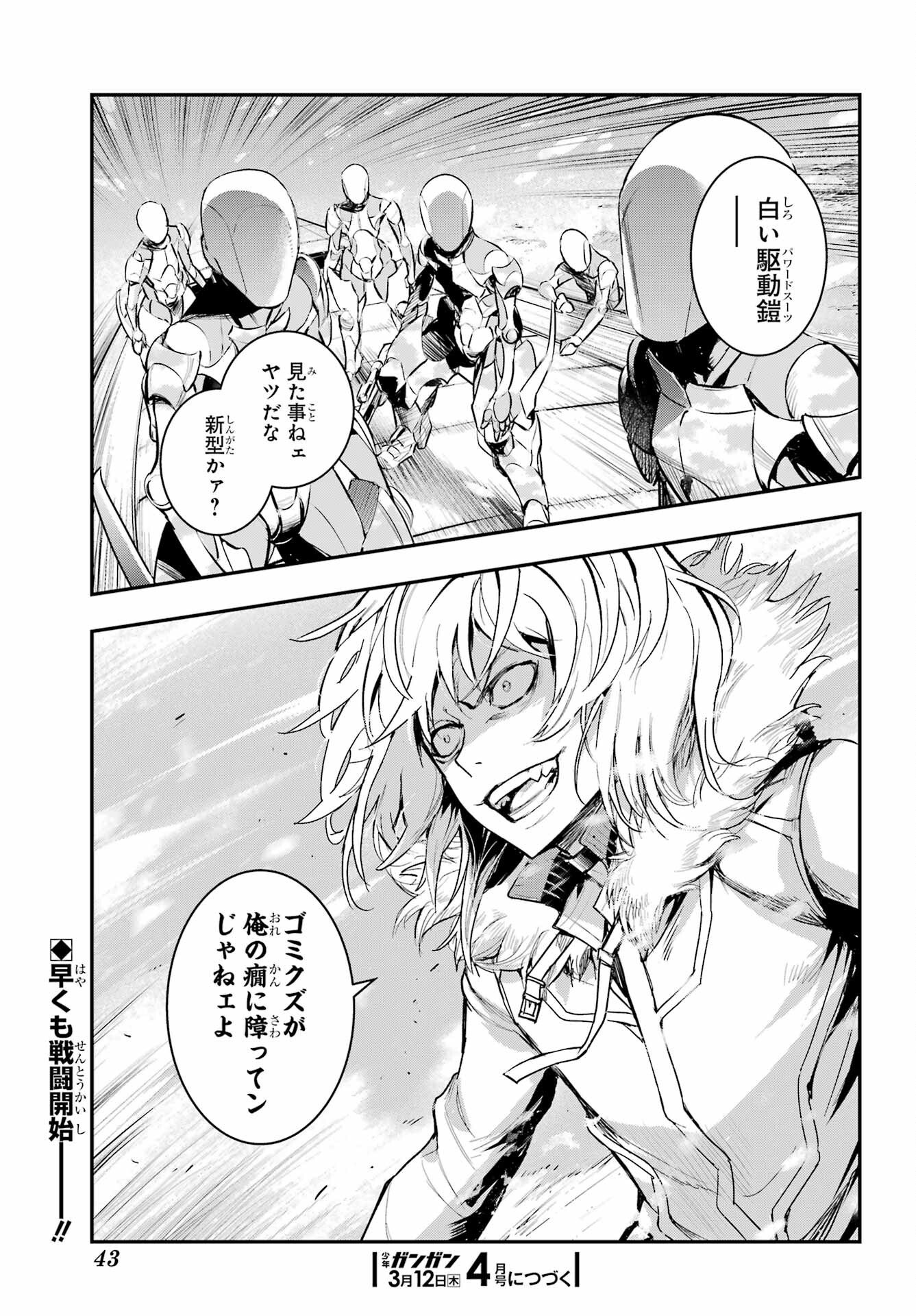 Toaru Majutsu no Index - Chapter 212 - Page 30