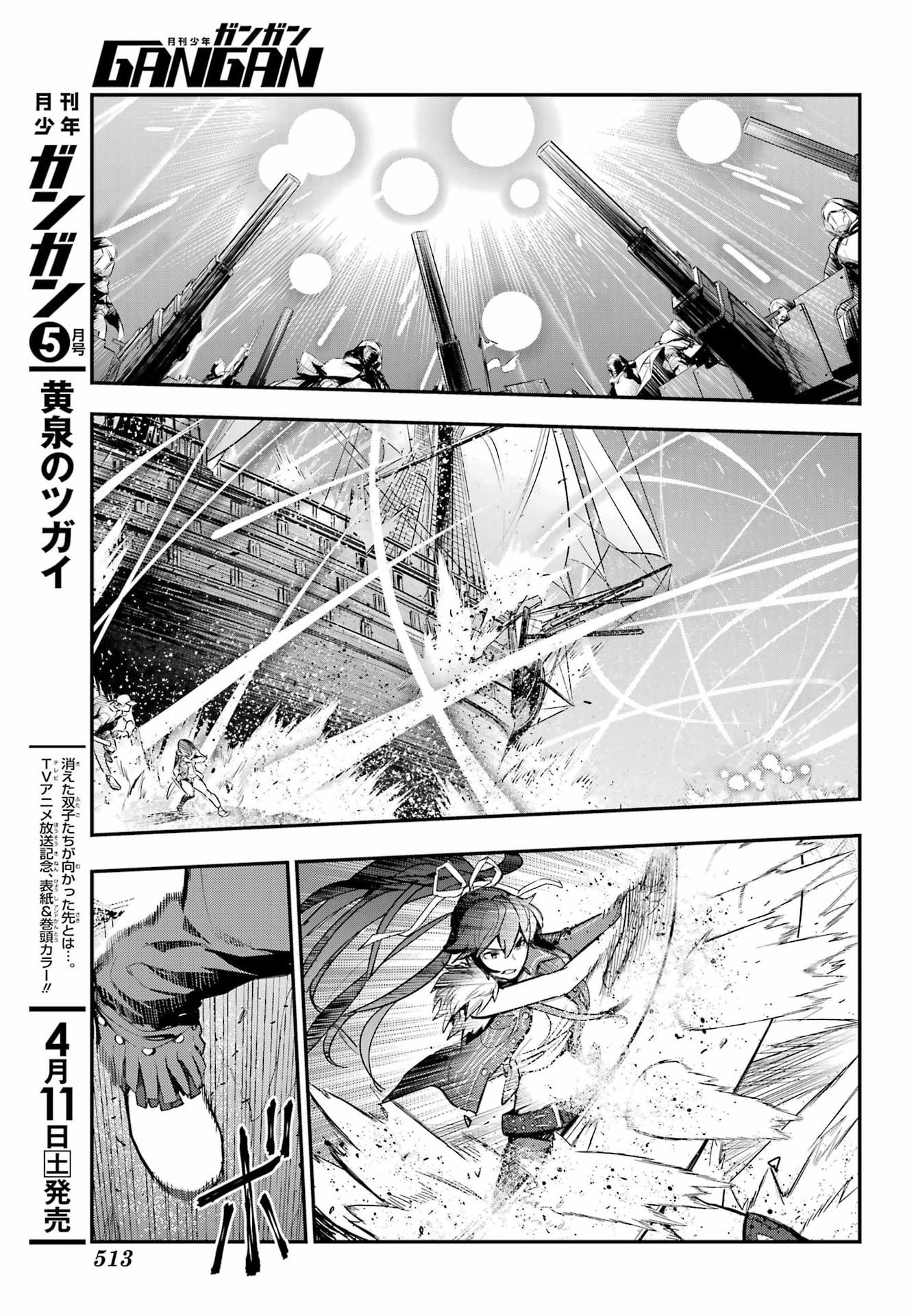 Toaru Majutsu no Index - Chapter 213 - Page 15