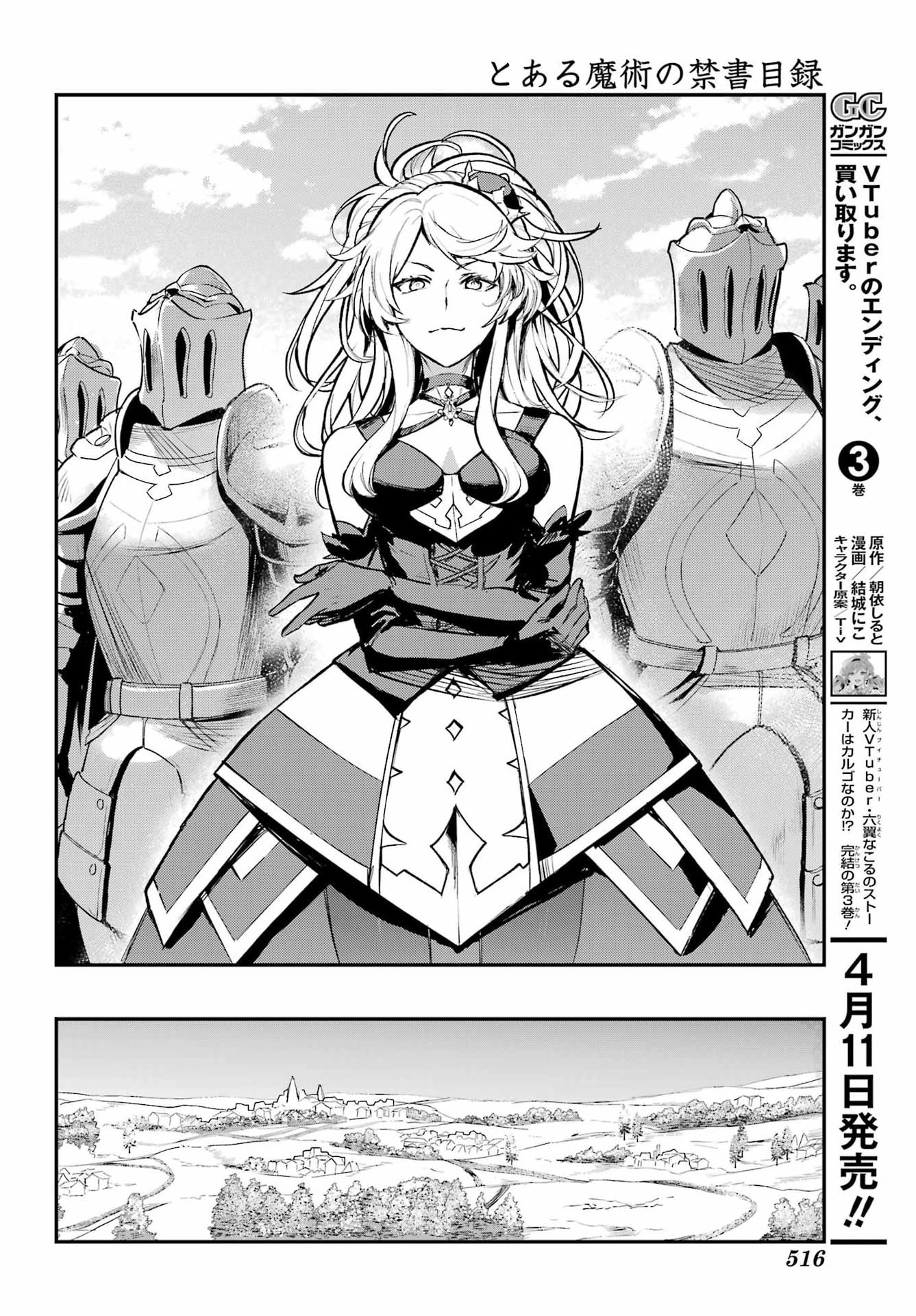 Toaru Majutsu no Index - Chapter 213 - Page 18
