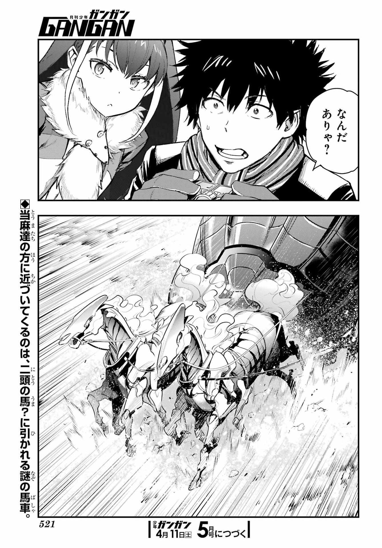 Toaru Majutsu no Index - Chapter 213 - Page 23