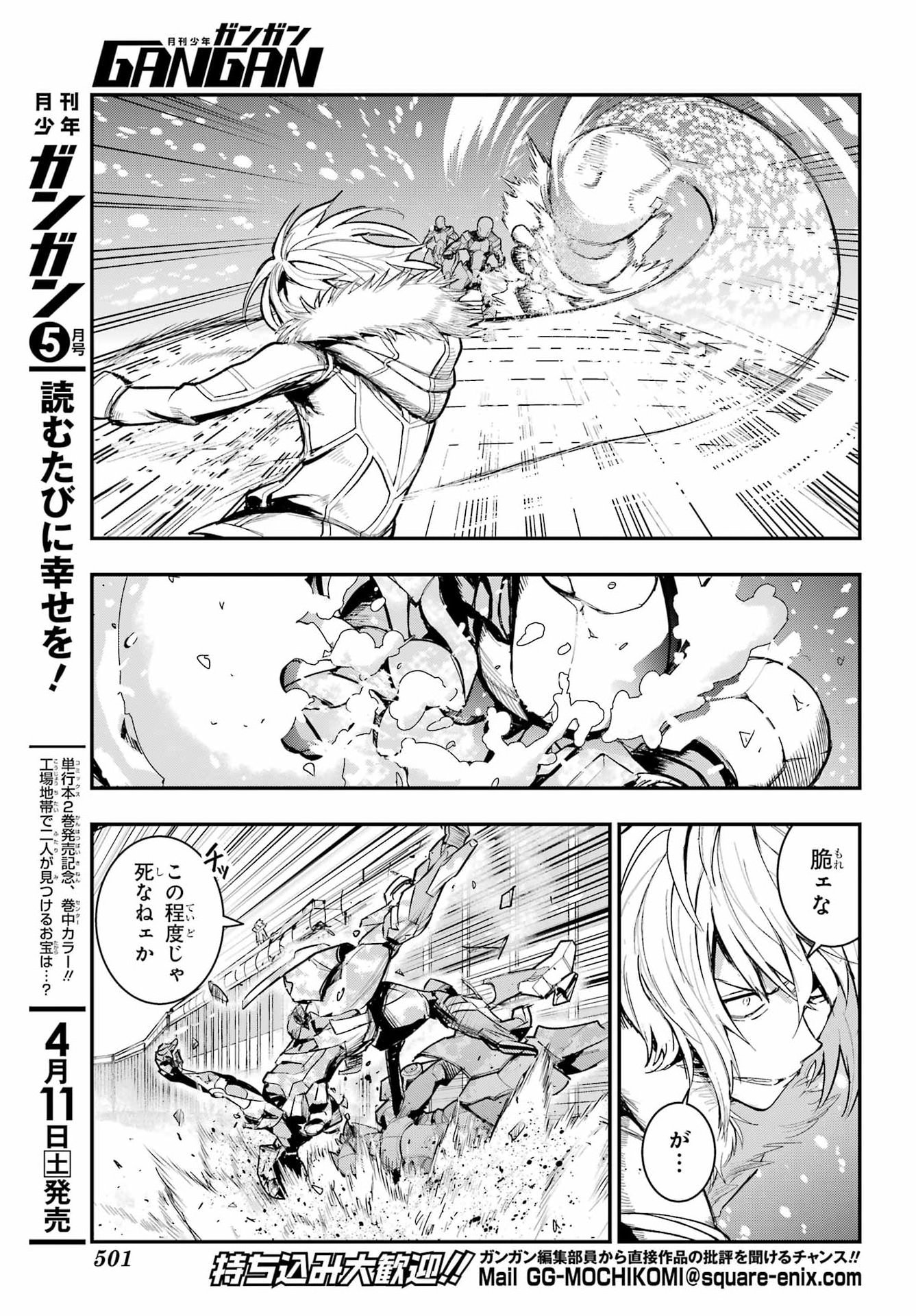 Toaru Majutsu no Index - Chapter 213 - Page 3