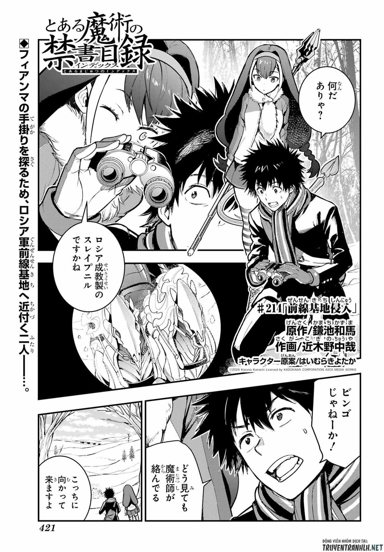 Toaru Majutsu no Index - Chapter 214 - Page 1