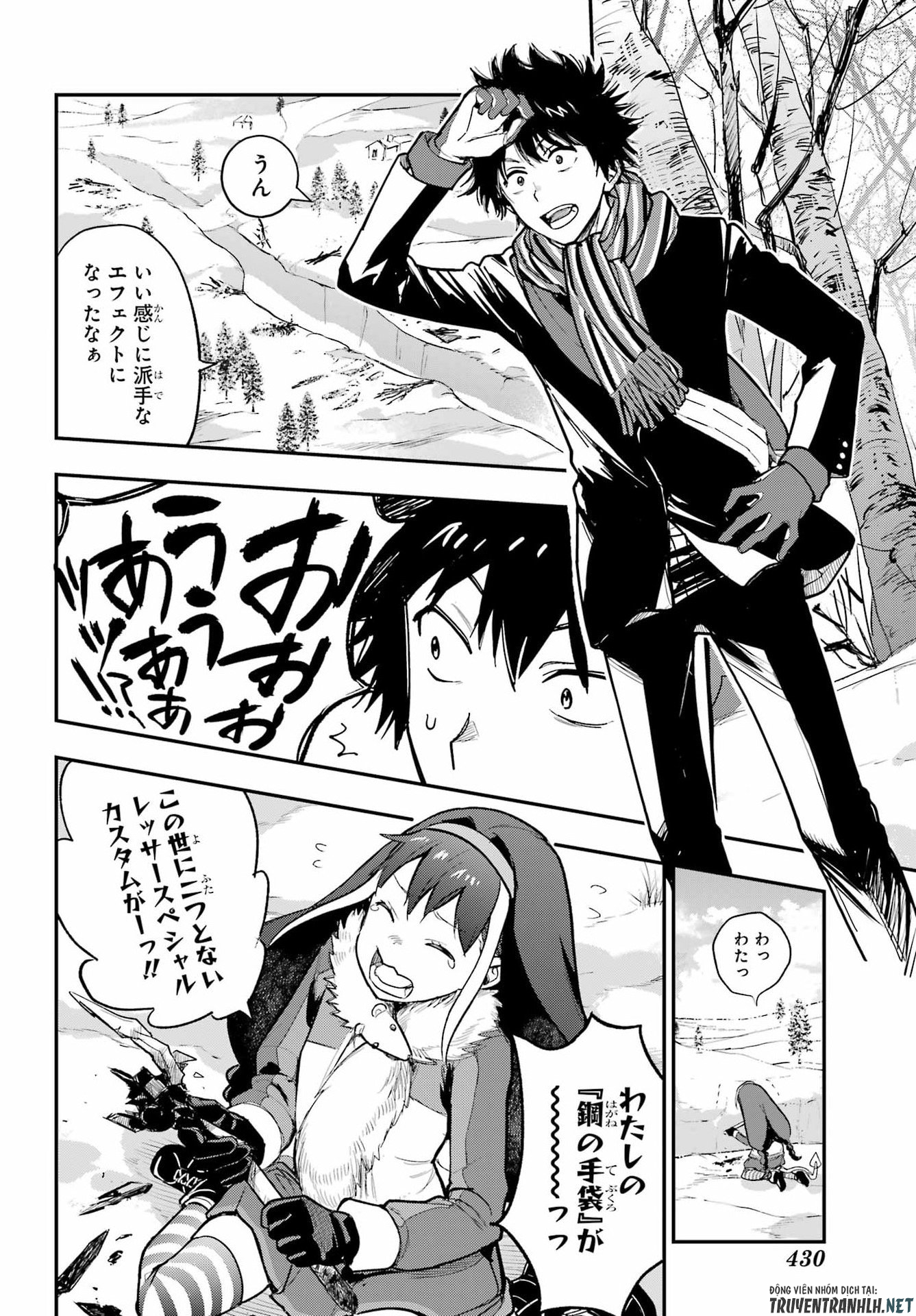Toaru Majutsu no Index - Chapter 214 - Page 10