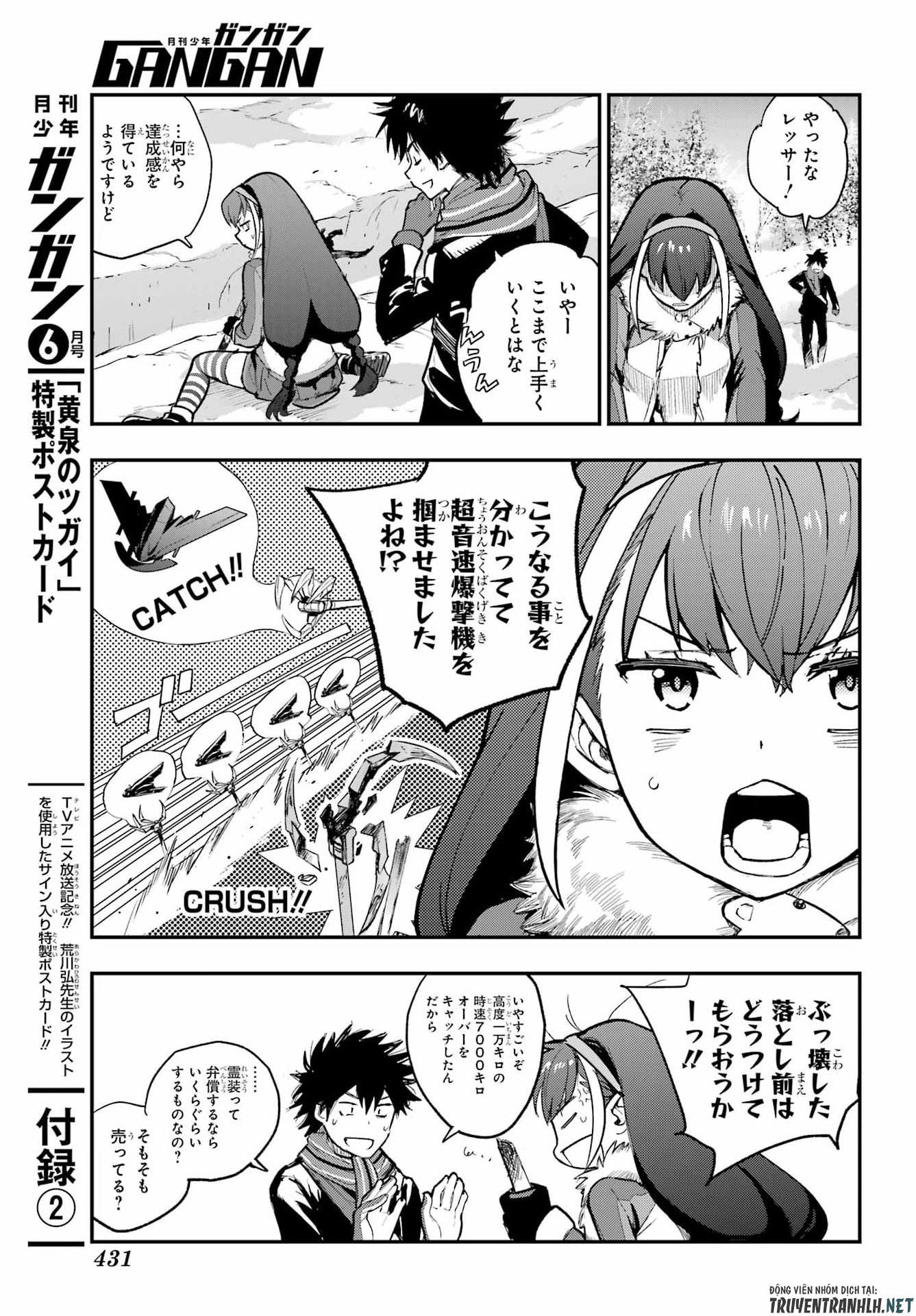 Toaru Majutsu no Index - Chapter 214 - Page 11