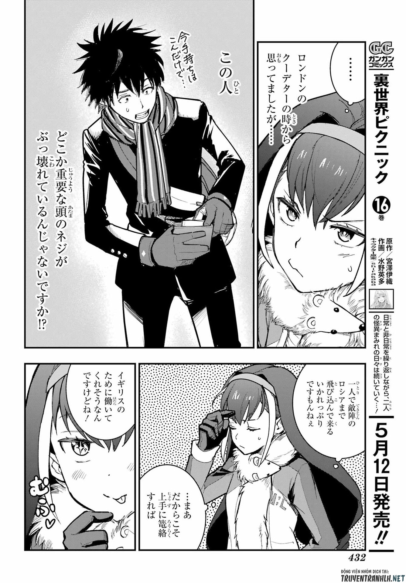 Toaru Majutsu no Index - Chapter 214 - Page 12