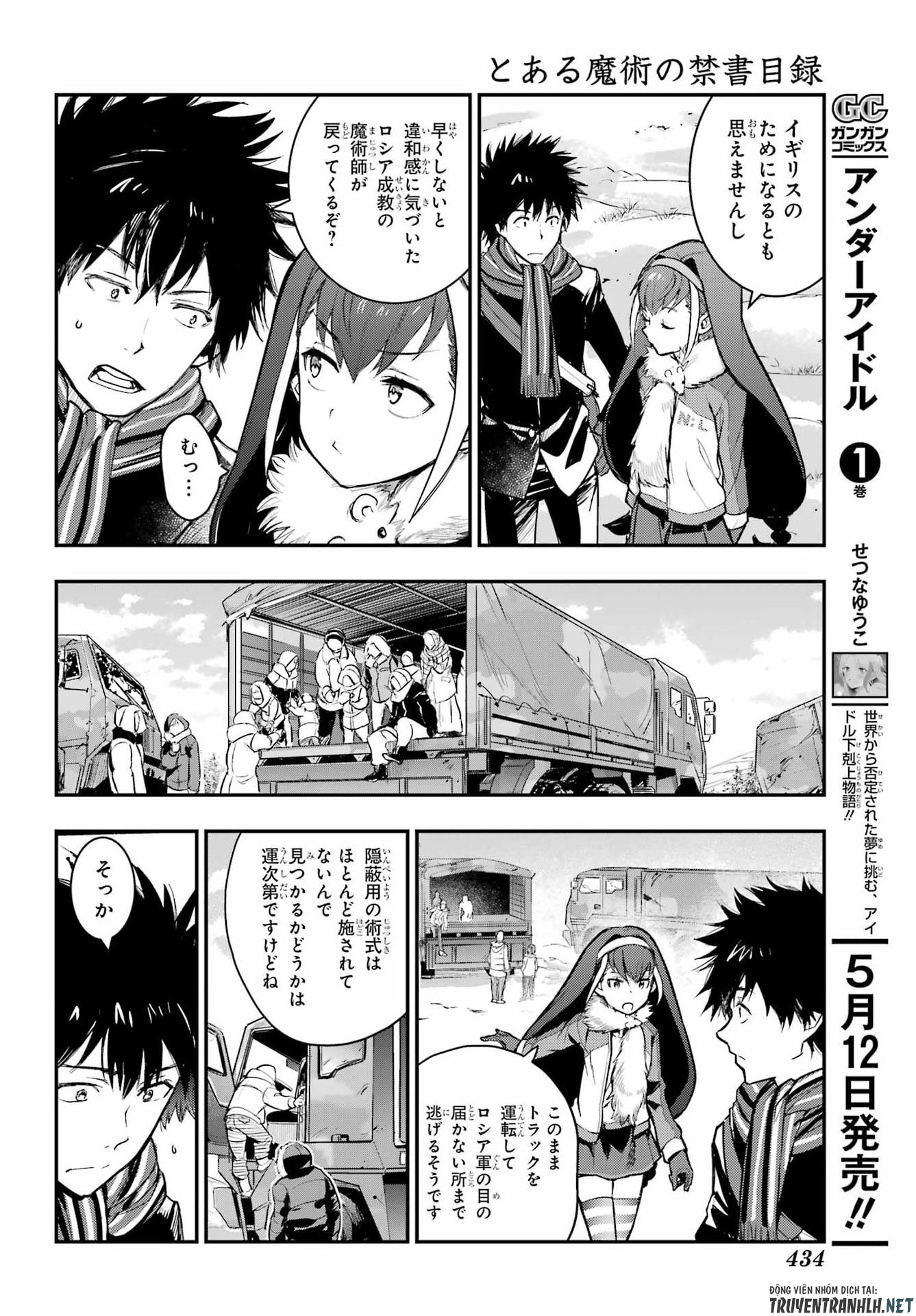 Toaru Majutsu no Index - Chapter 214 - Page 14