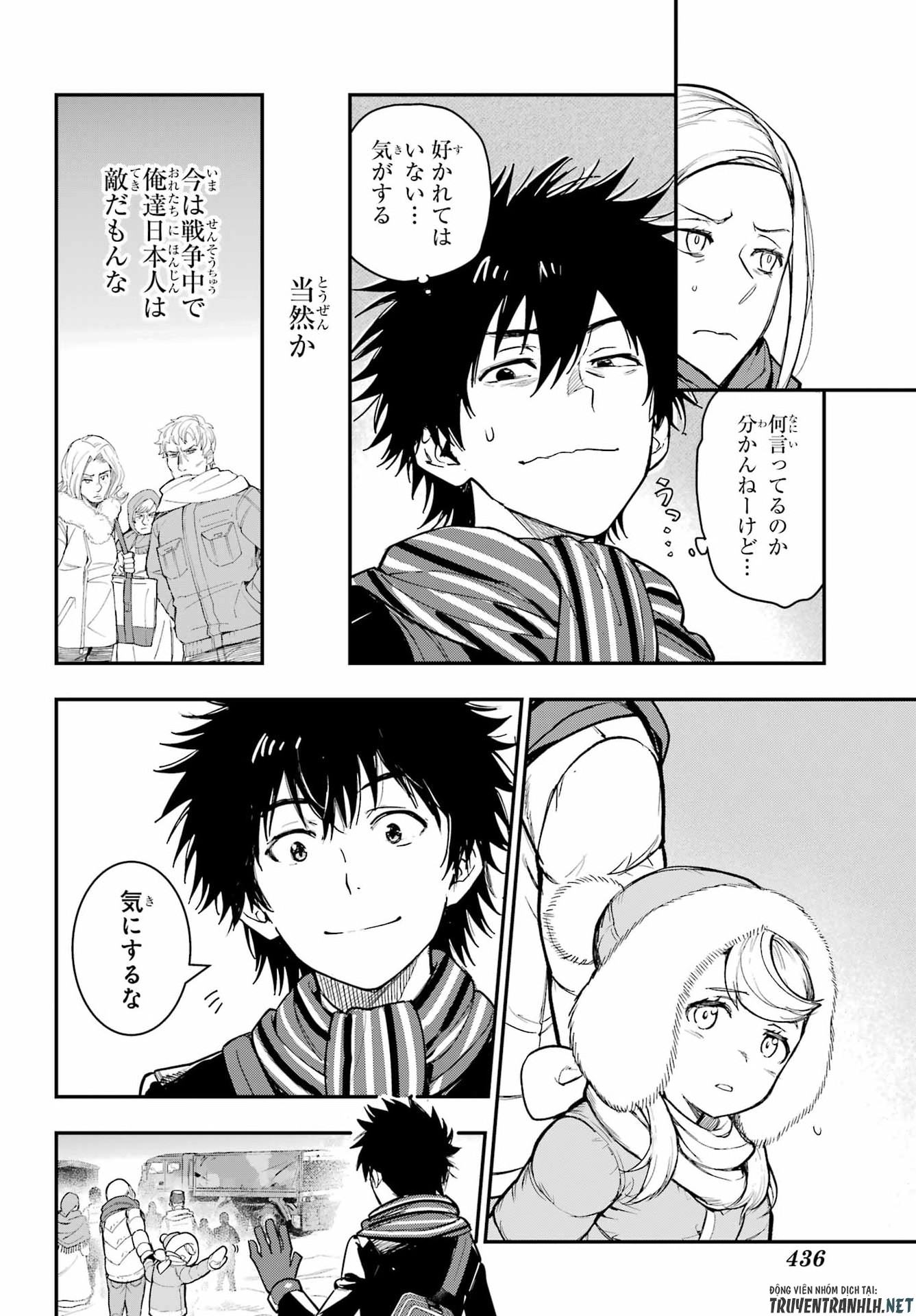 Toaru Majutsu no Index - Chapter 214 - Page 16