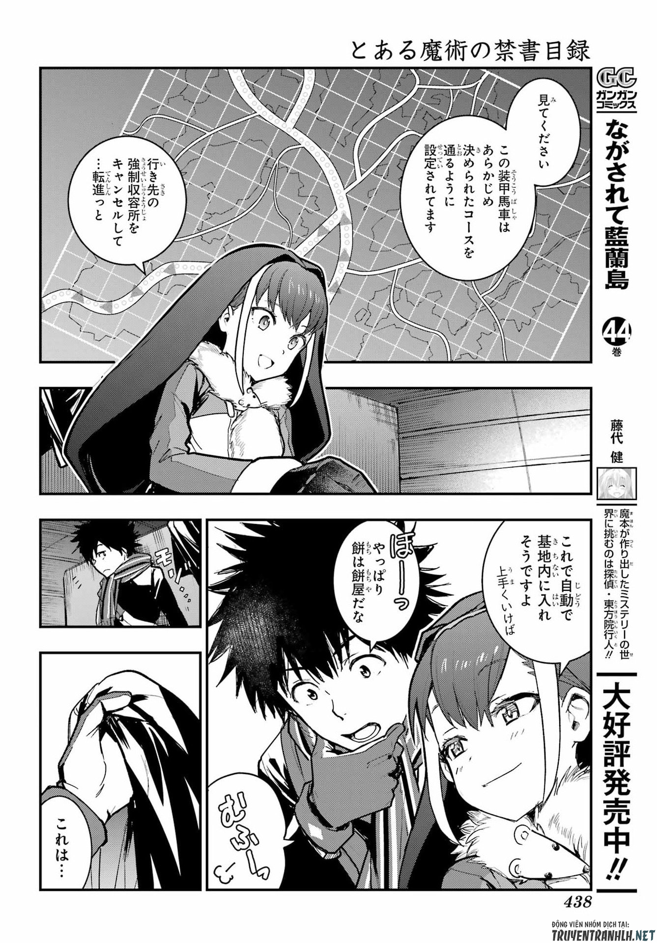 Toaru Majutsu no Index - Chapter 214 - Page 18