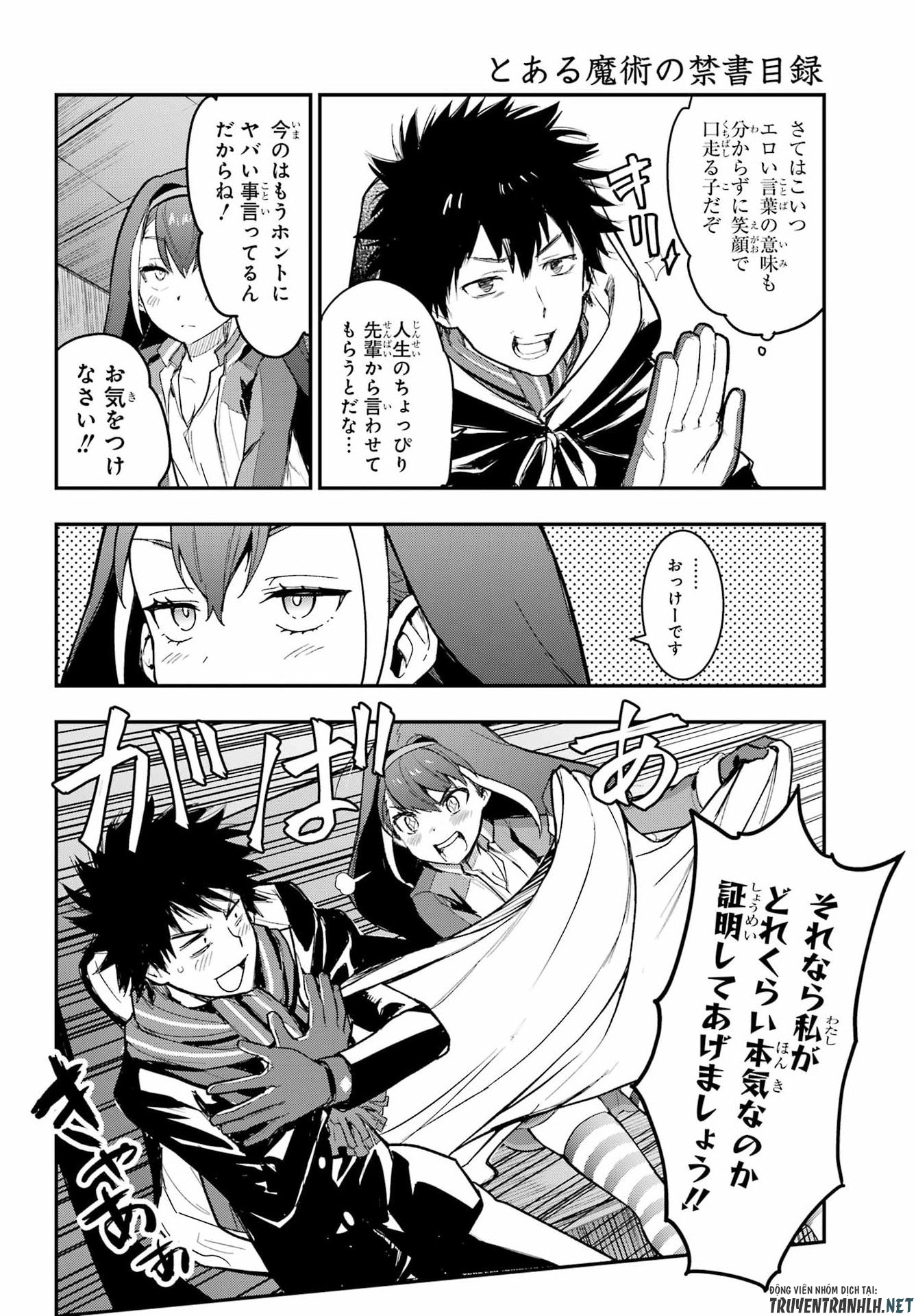 Toaru Majutsu no Index - Chapter 214 - Page 22