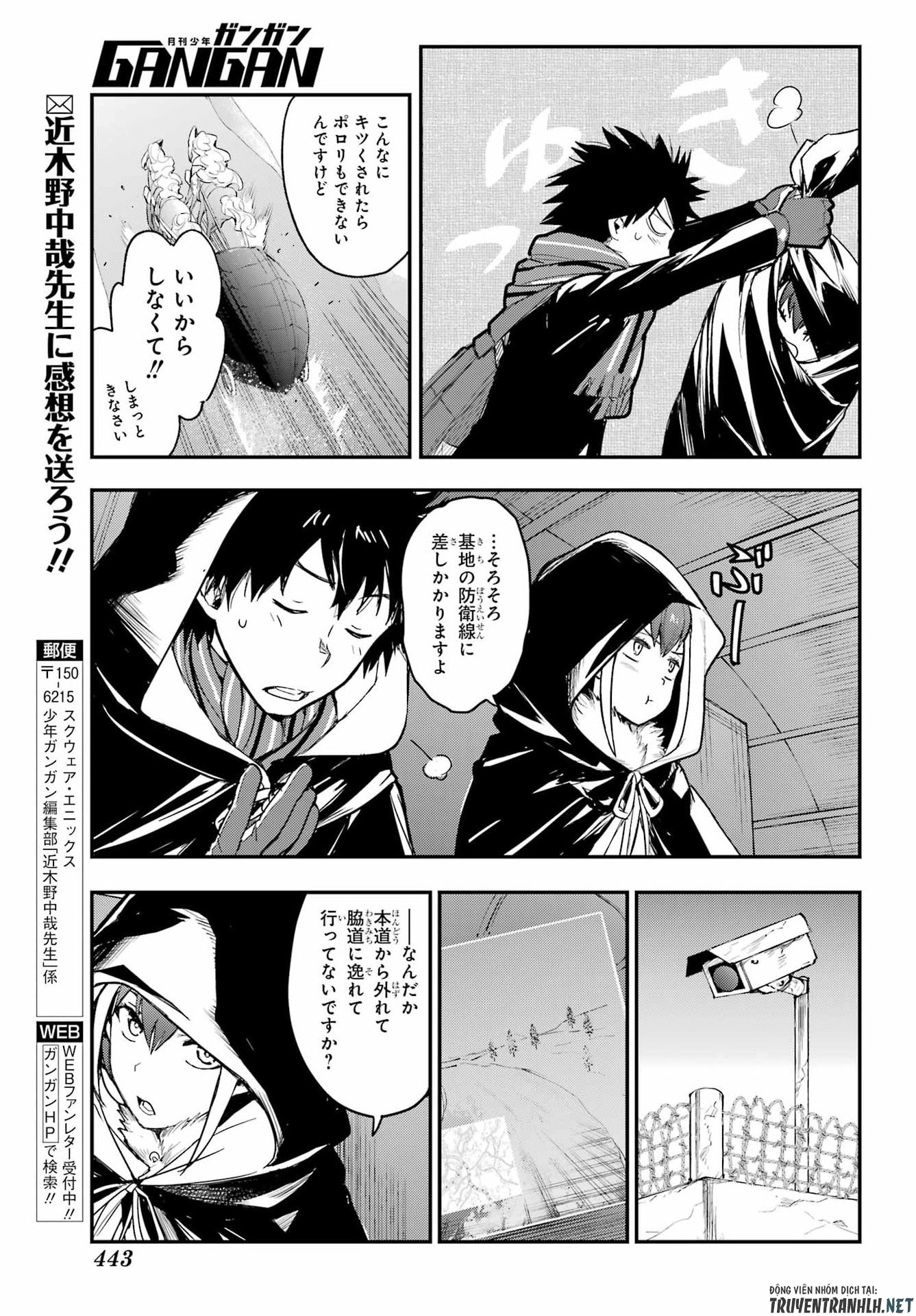 Toaru Majutsu no Index - Chapter 214 - Page 23
