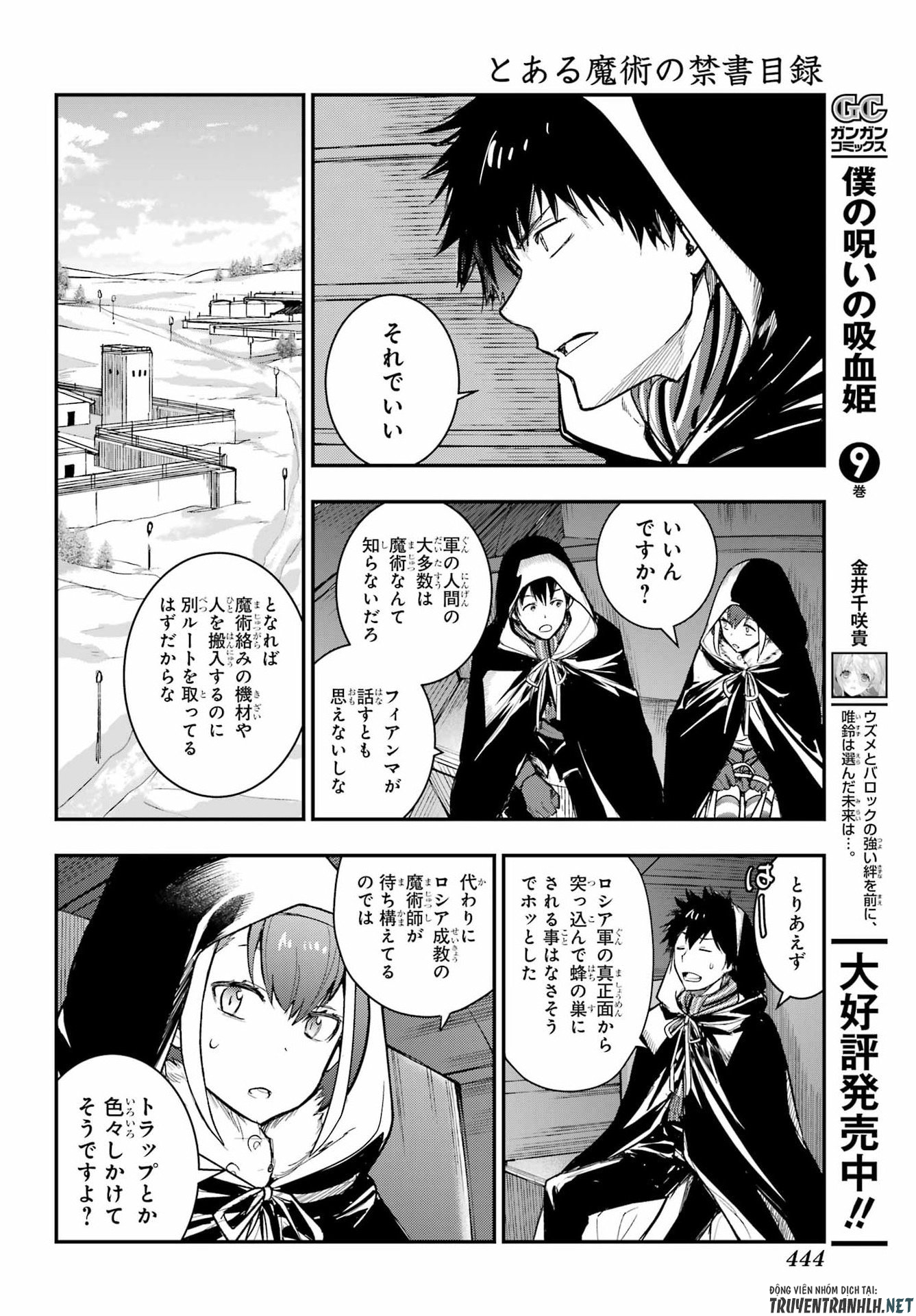 Toaru Majutsu no Index - Chapter 214 - Page 24