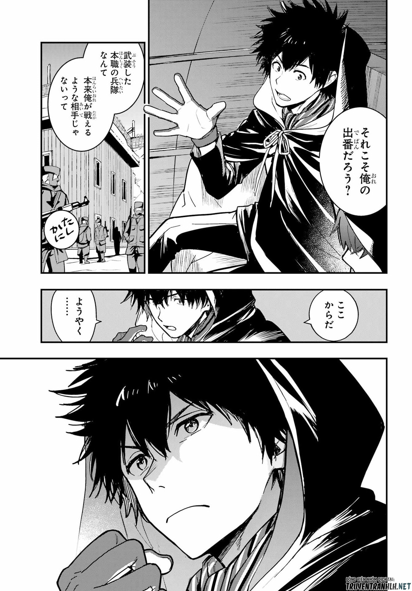 Toaru Majutsu no Index - Chapter 214 - Page 25
