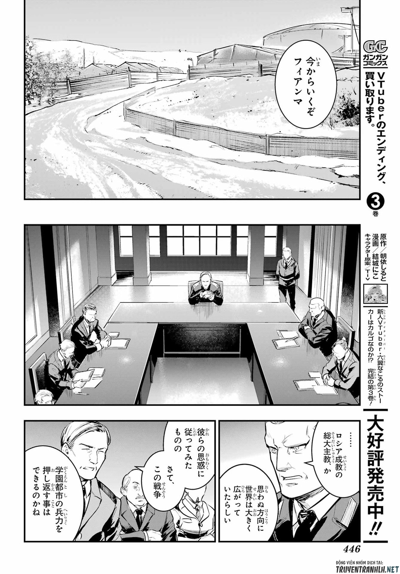 Toaru Majutsu no Index - Chapter 214 - Page 26