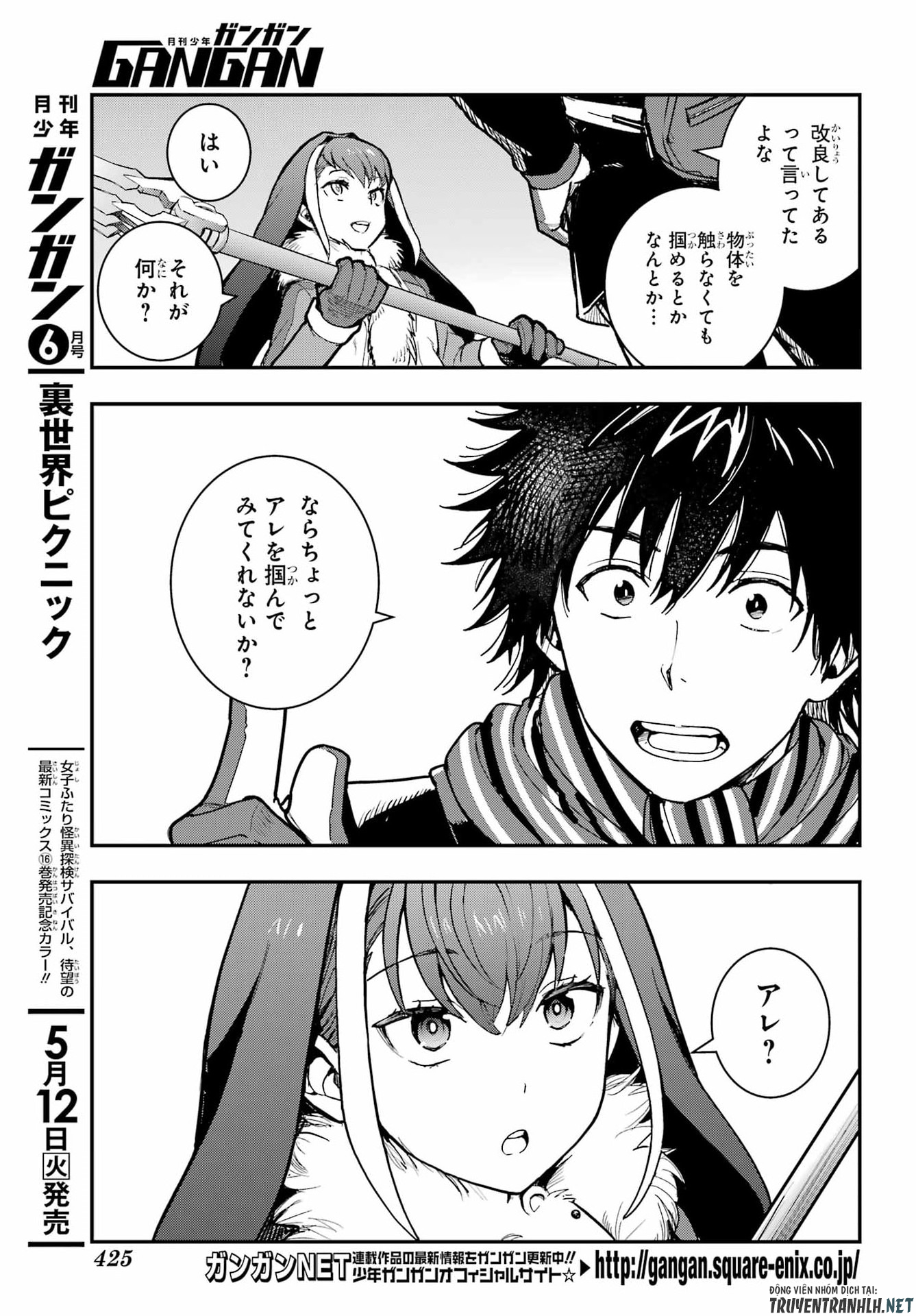 Toaru Majutsu no Index - Chapter 214 - Page 5