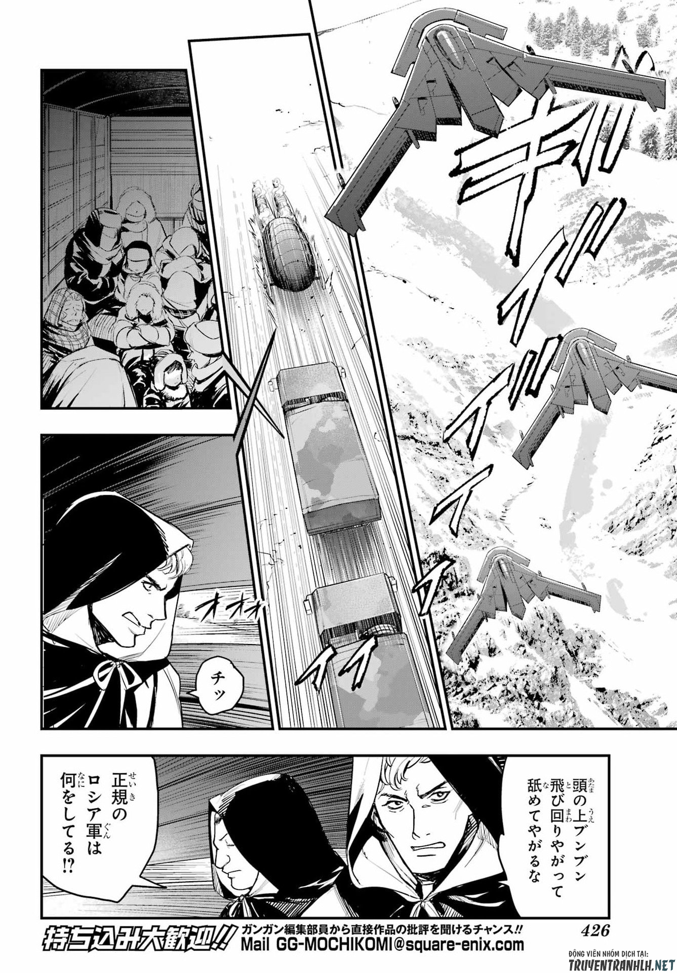 Toaru Majutsu no Index - Chapter 214 - Page 6