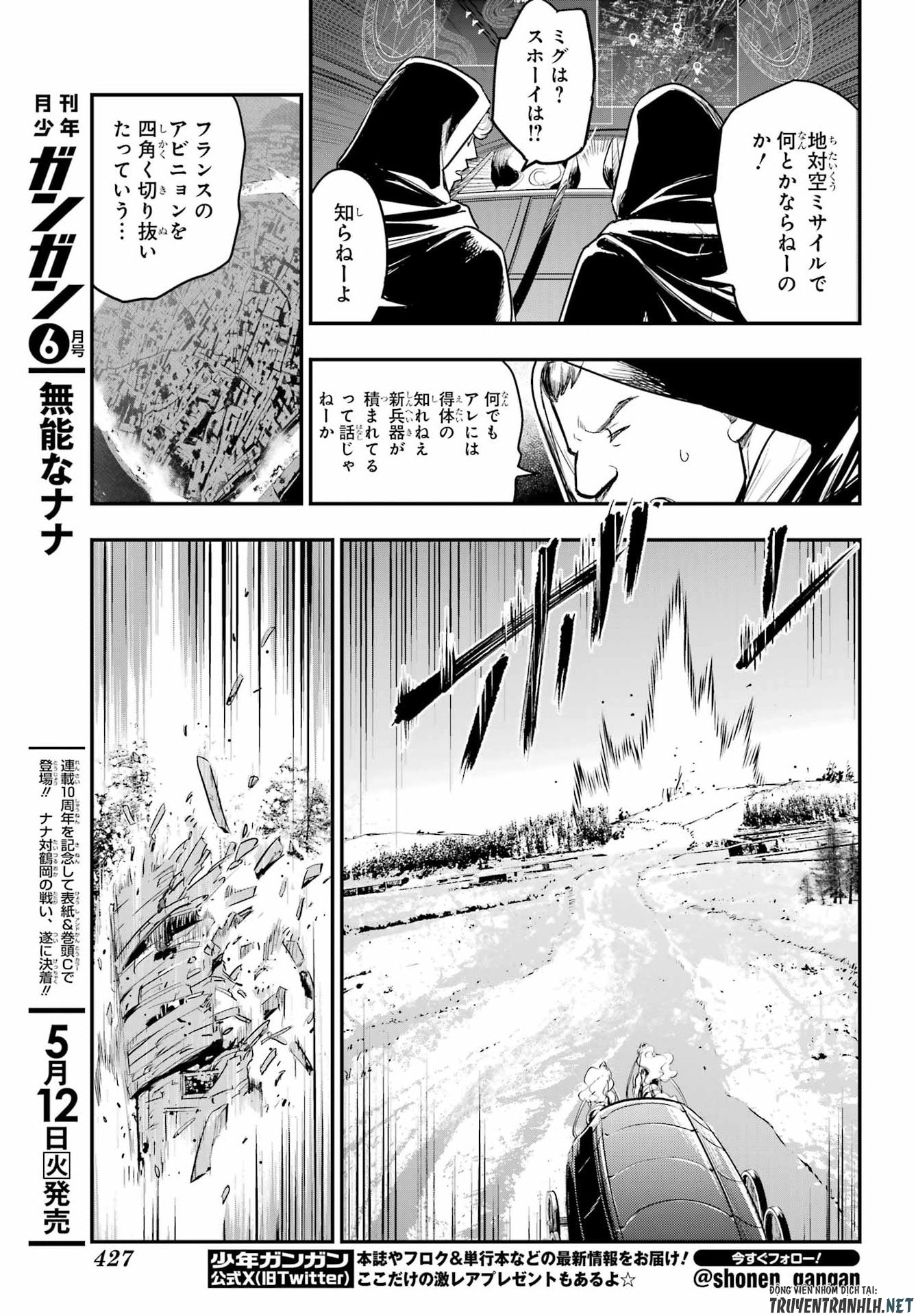 Toaru Majutsu no Index - Chapter 214 - Page 7