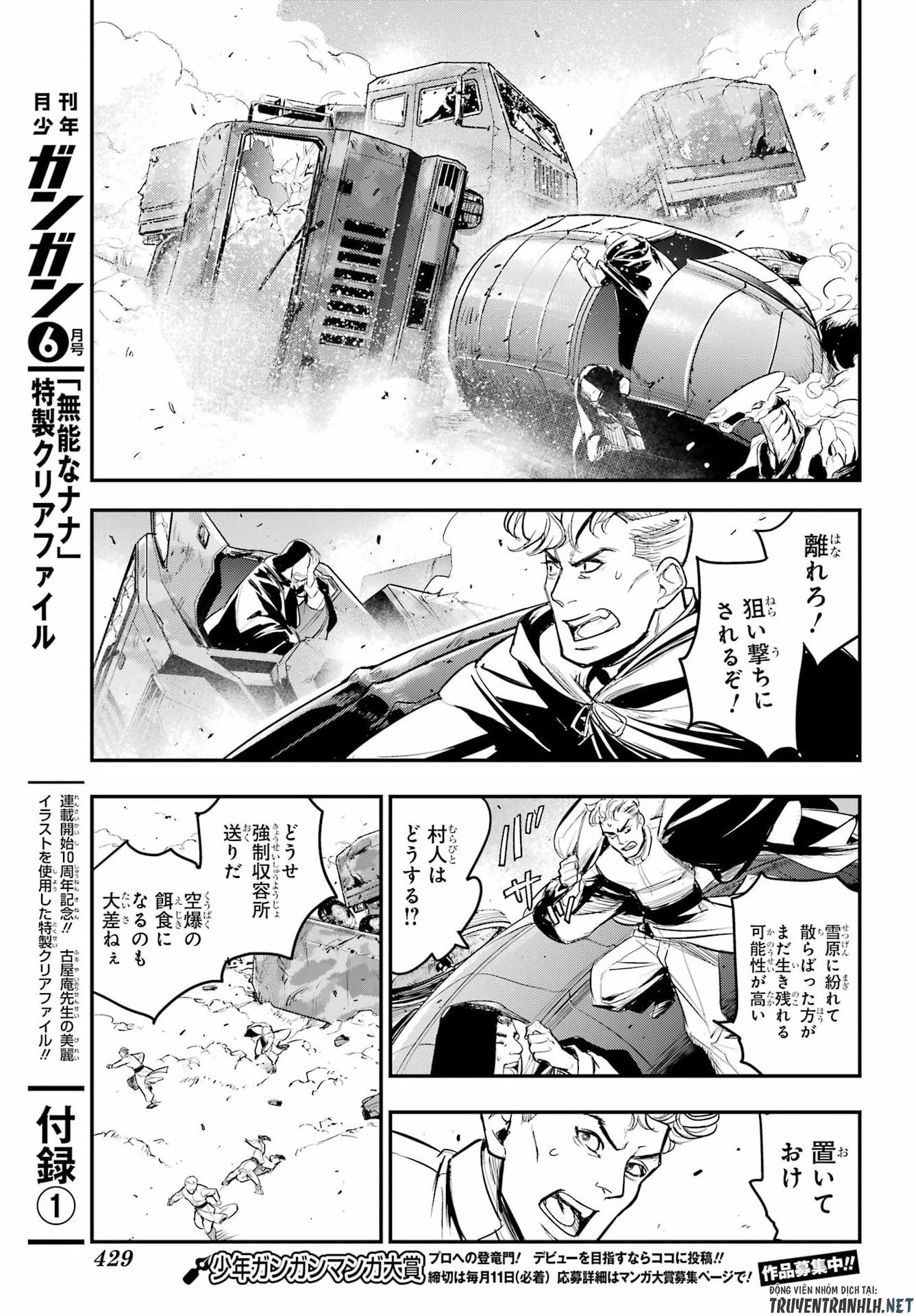 Toaru Majutsu no Index - Chapter 214 - Page 9