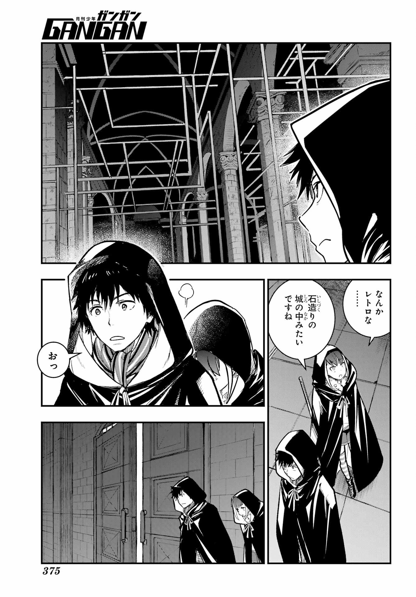 Toaru Majutsu no Index - Chapter 215 - Page 9