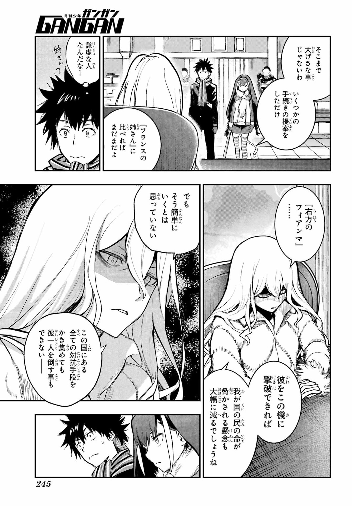 Toaru Majutsu no Index - Chapter 216 - Page 11