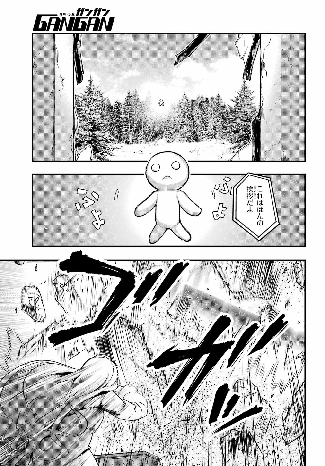 Toaru Majutsu no Index - Chapter 216 - Page 17