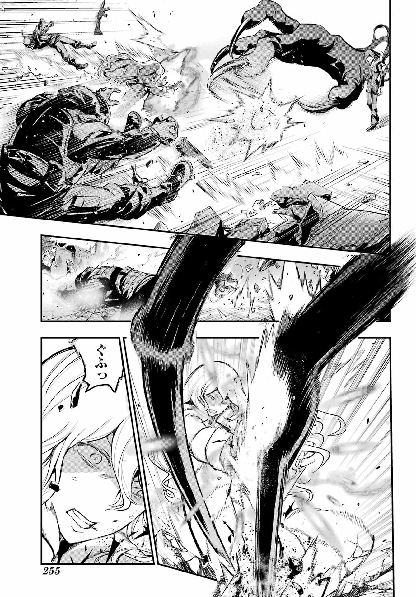 Toaru Majutsu no Index - Chapter 216 - Page 21