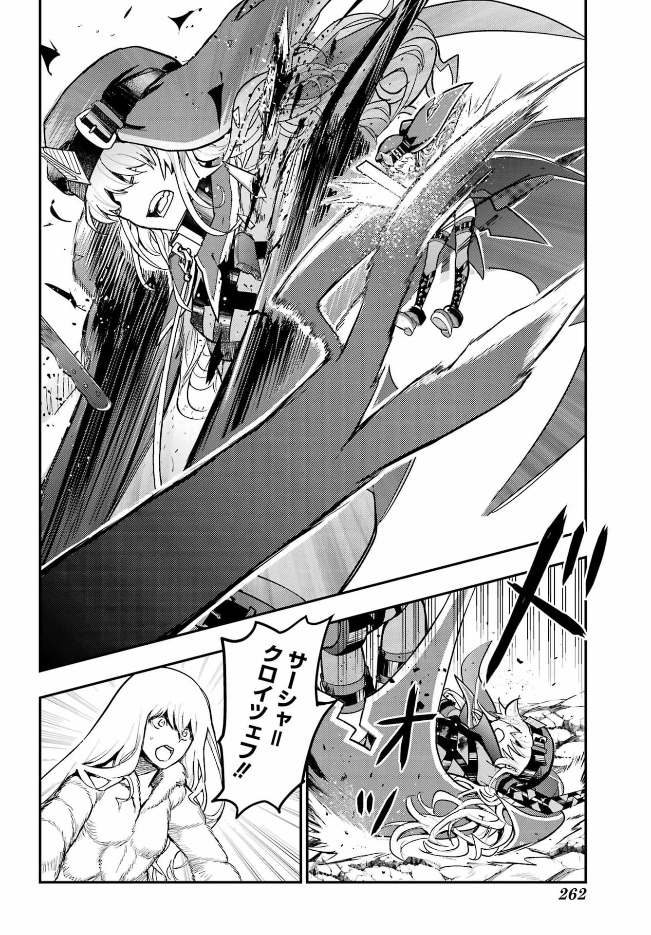 Toaru Majutsu no Index - Chapter 216 - Page 28