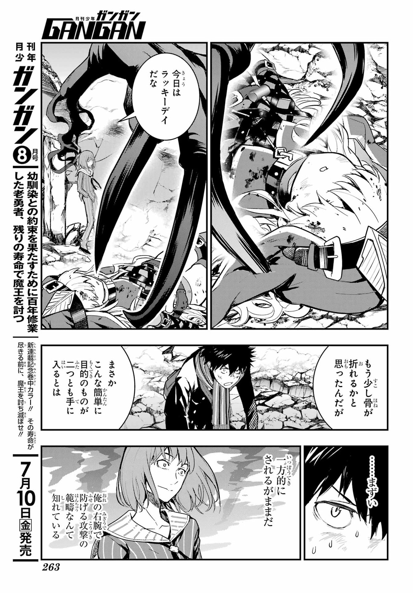Toaru Majutsu no Index - Chapter 216 - Page 29