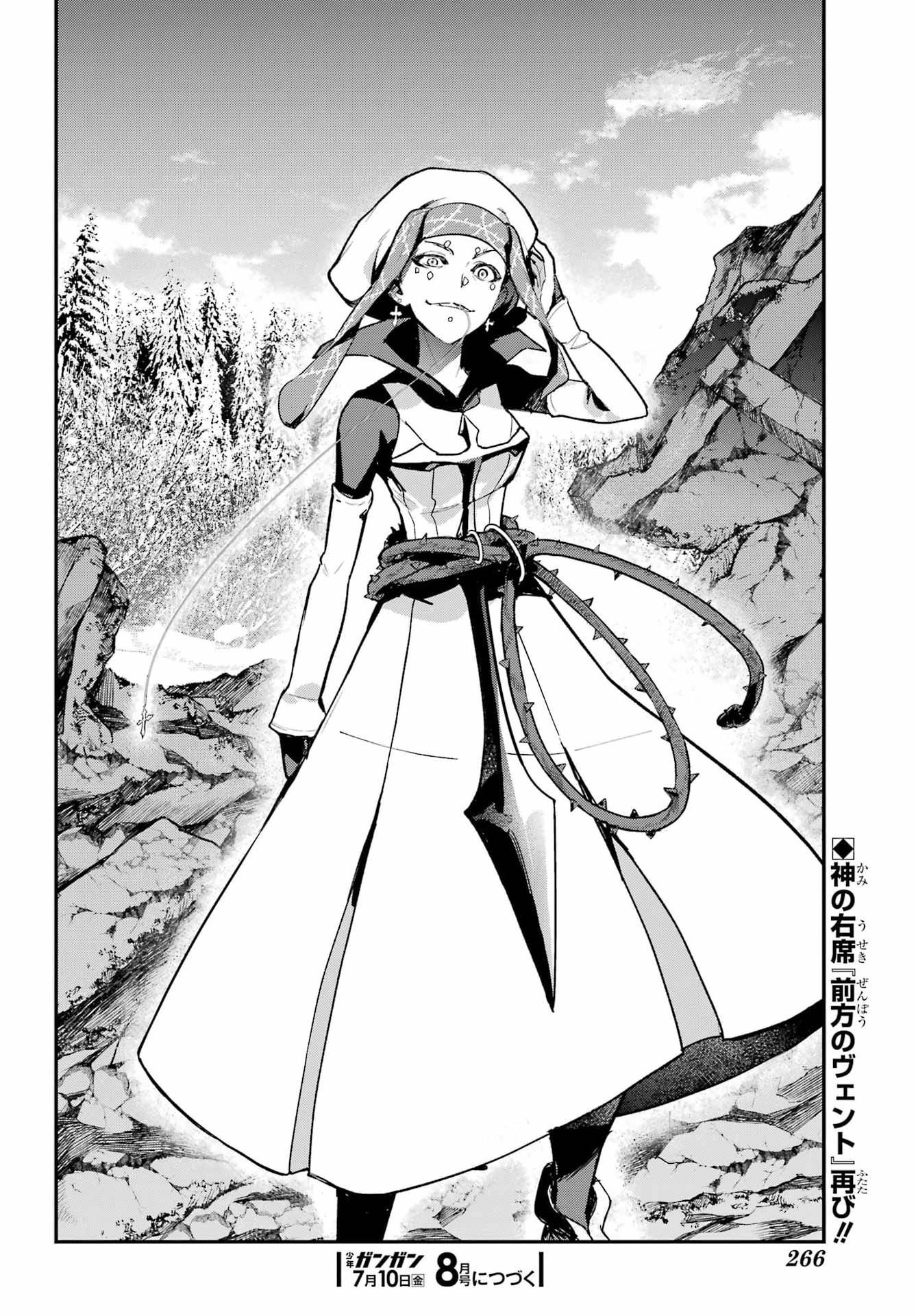 Toaru Majutsu no Index - Chapter 216 - Page 32