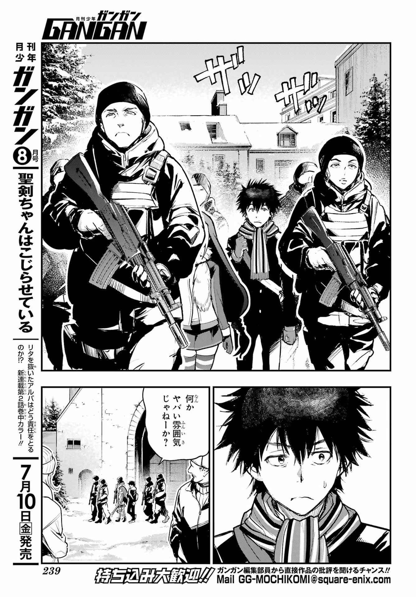 Toaru Majutsu no Index - Chapter 216 - Page 5