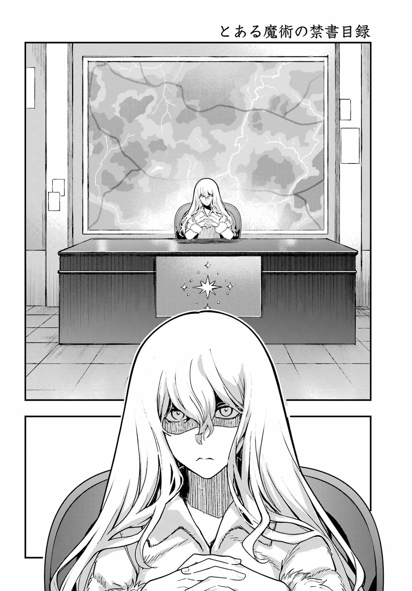 Toaru Majutsu no Index - Chapter 216 - Page 8