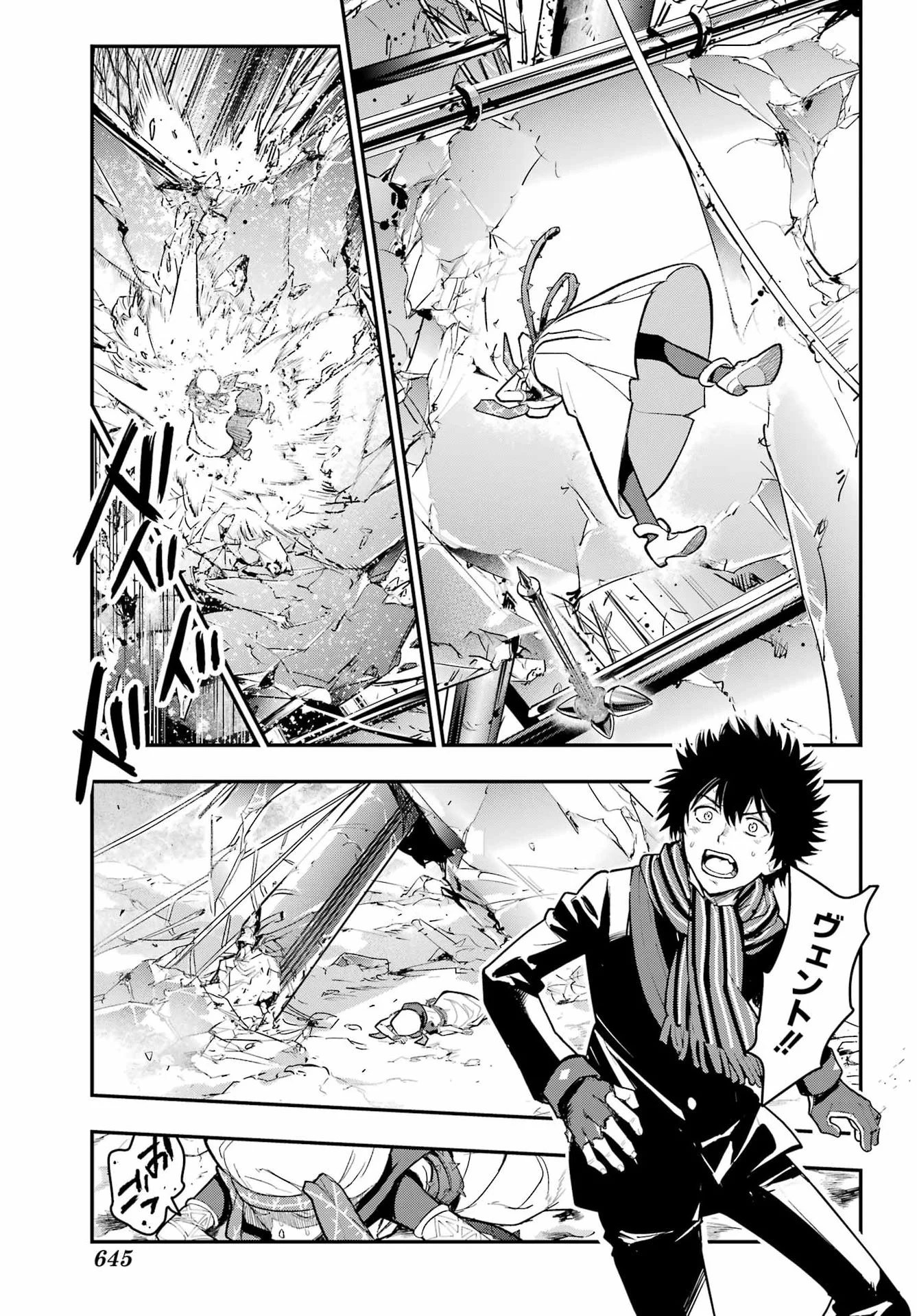 Toaru Majutsu no Index - Chapter 217 - Page 19