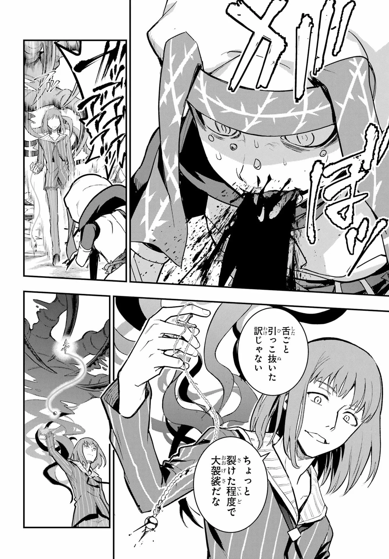 Toaru Majutsu no Index - Chapter 217 - Page 20