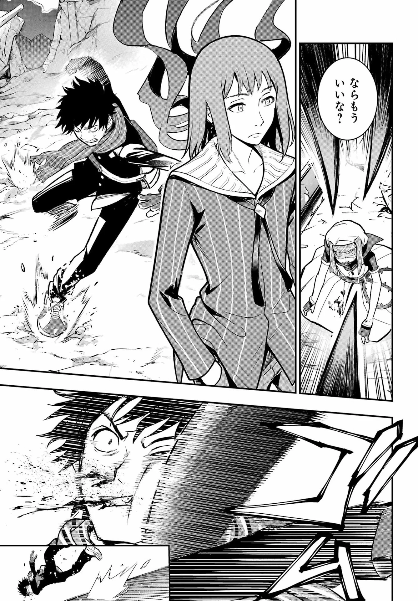 Toaru Majutsu no Index - Chapter 217 - Page 25