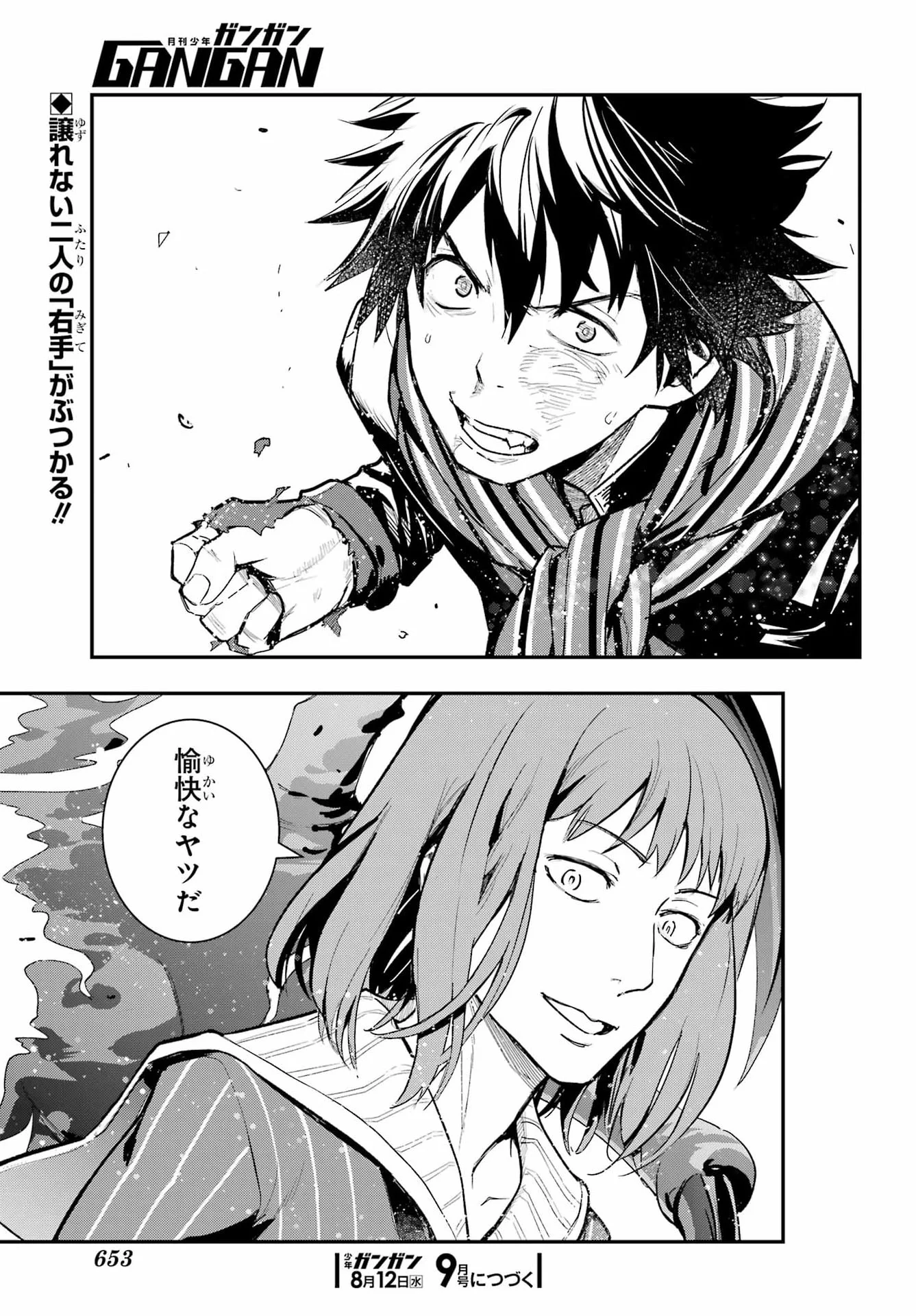 Toaru Majutsu no Index - Chapter 217 - Page 27