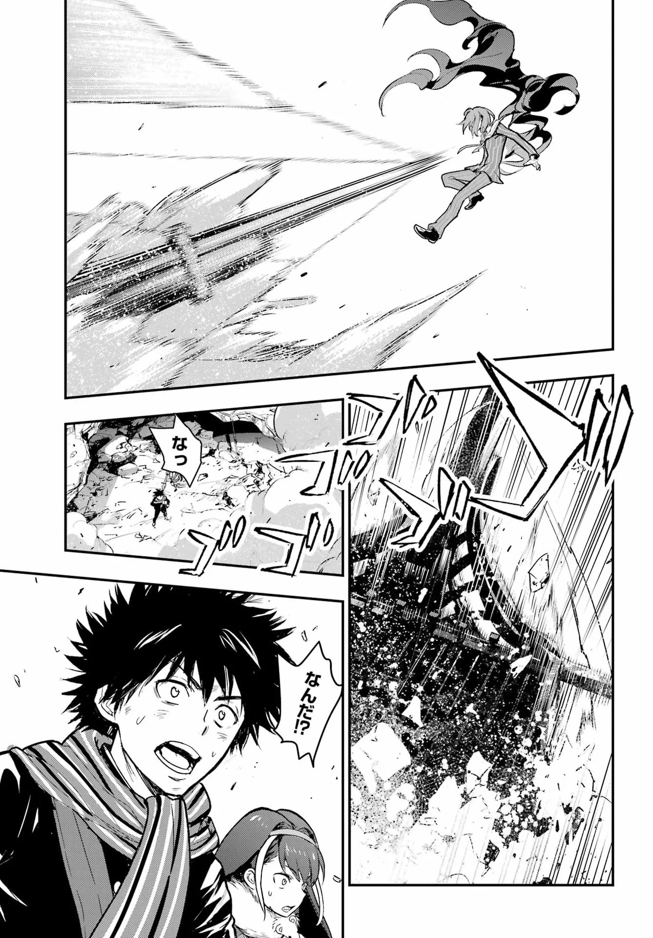 Toaru Majutsu no Index - Chapter 217 - Page 7
