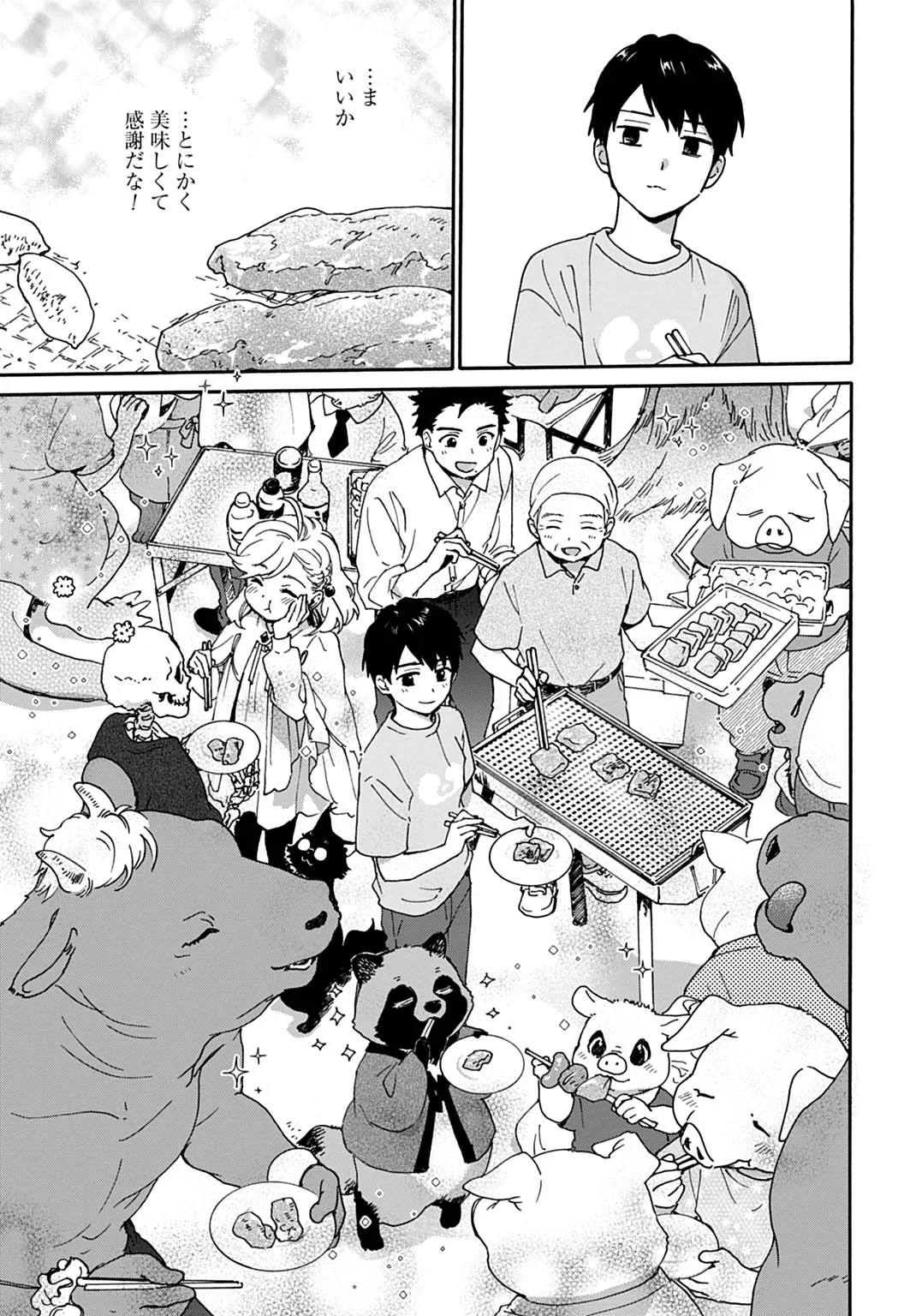 Toaru Riman, Mofumofu Tanuki to Fushigi na Inaka Kurashi wo Hajimeru - Chapter 11 - Page 19