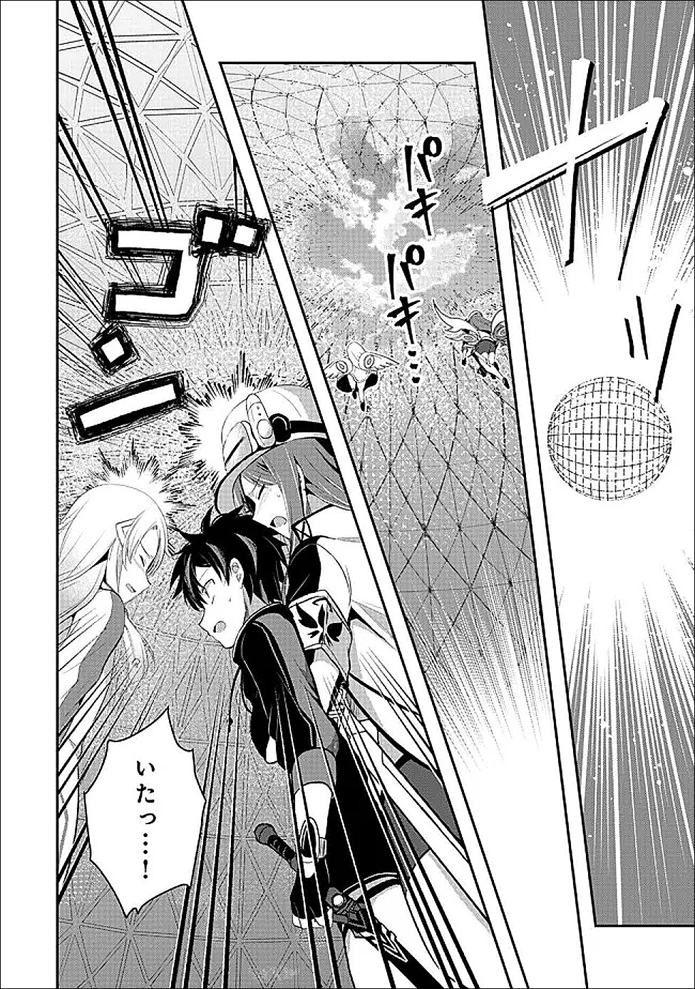 Tobenai Saikyou no Dungeon Seeker - Chapter 5.1 - Page 8