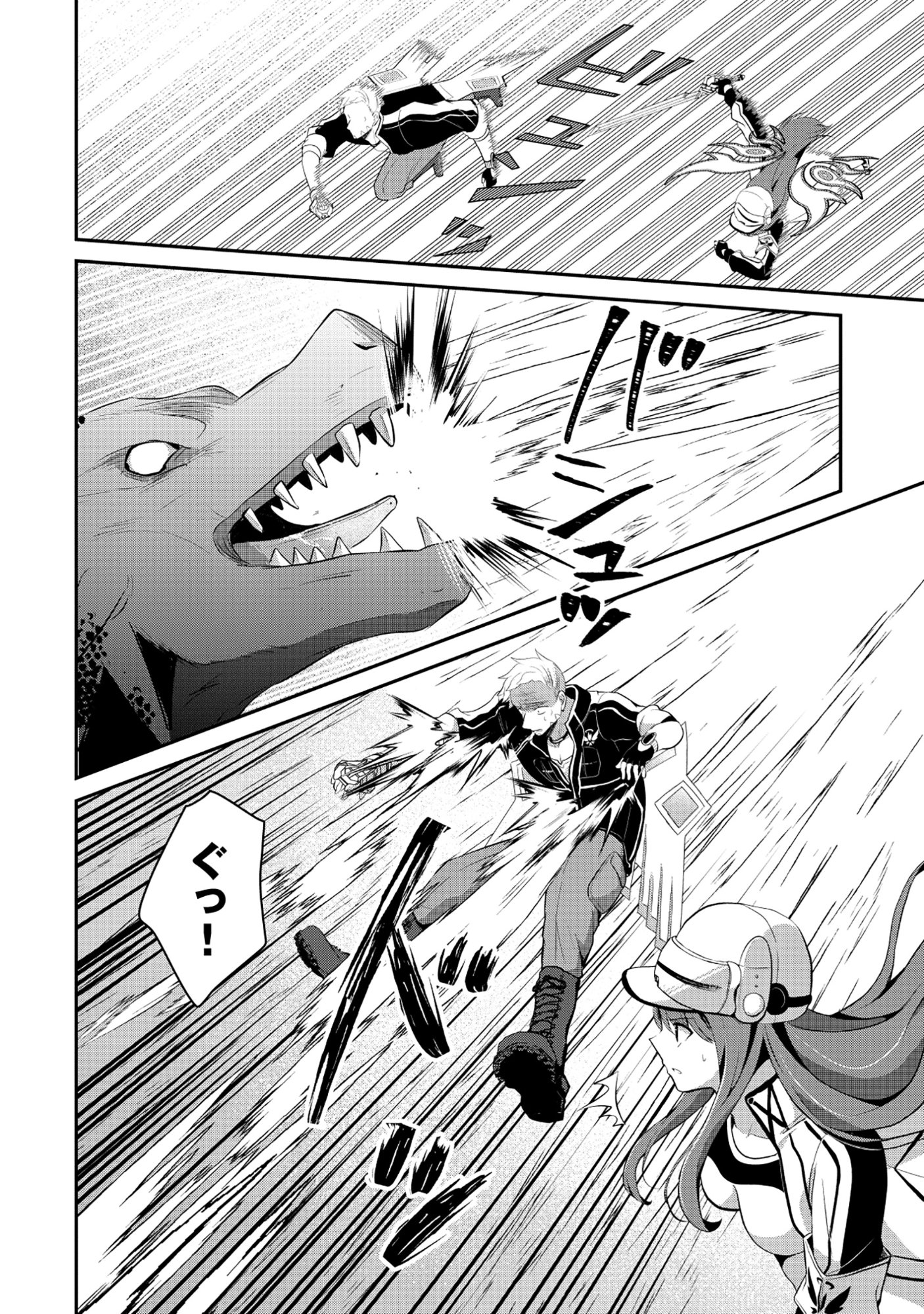 Tobenai Saikyou no Dungeon Seeker - Chapter 6.1 - Page 2