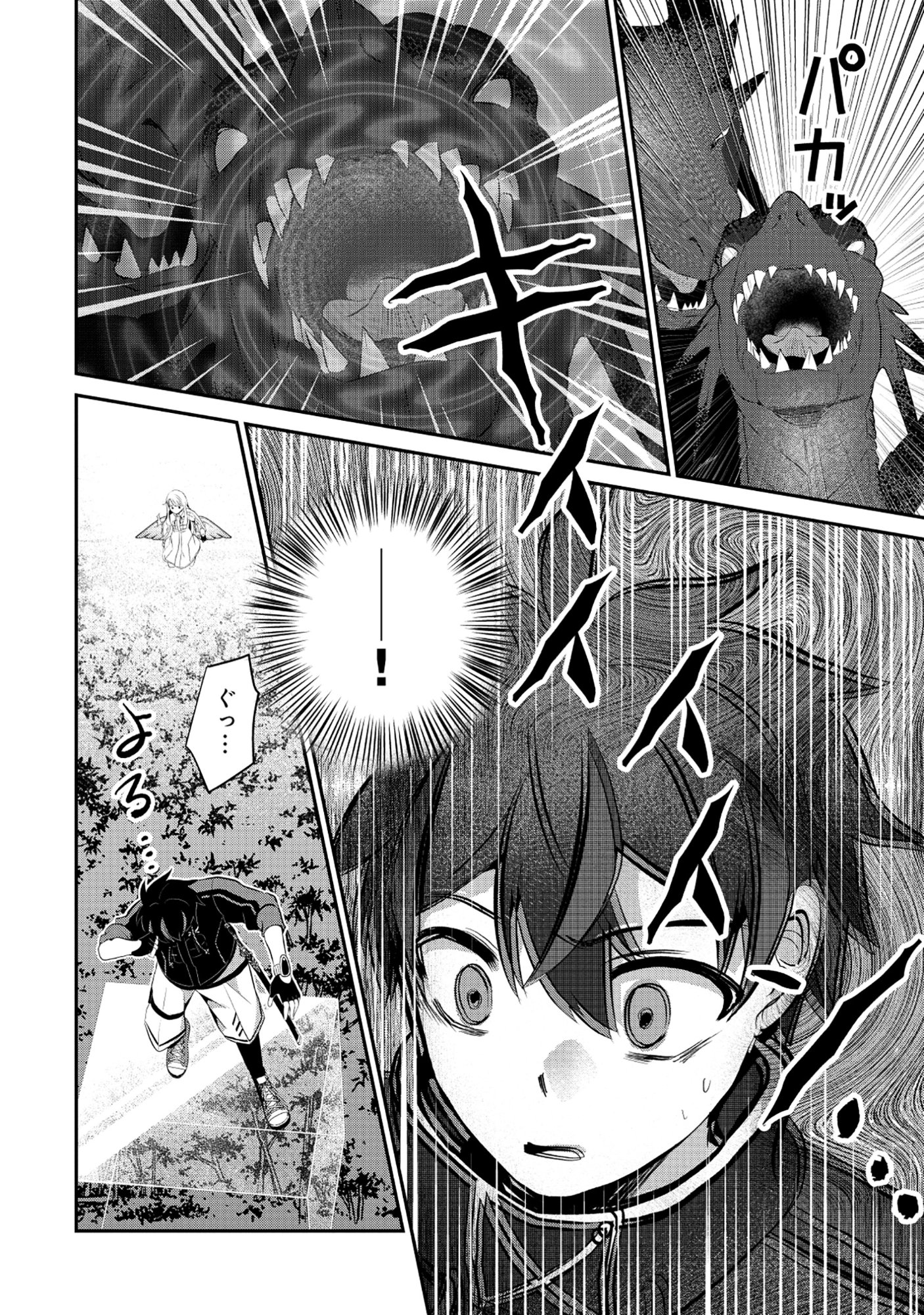 Tobenai Saikyou no Dungeon Seeker - Chapter 6.1 - Page 4