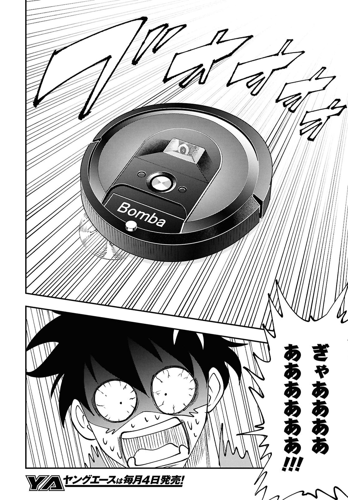 Tochigami Sama no Sonohi Gurashi - Chapter 7 - Page 10