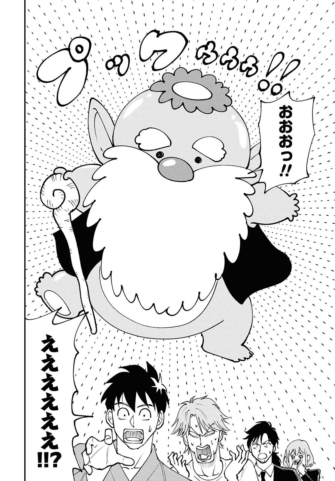Tochigami Sama no Sonohi Gurashi - Chapter 8 - Page 10