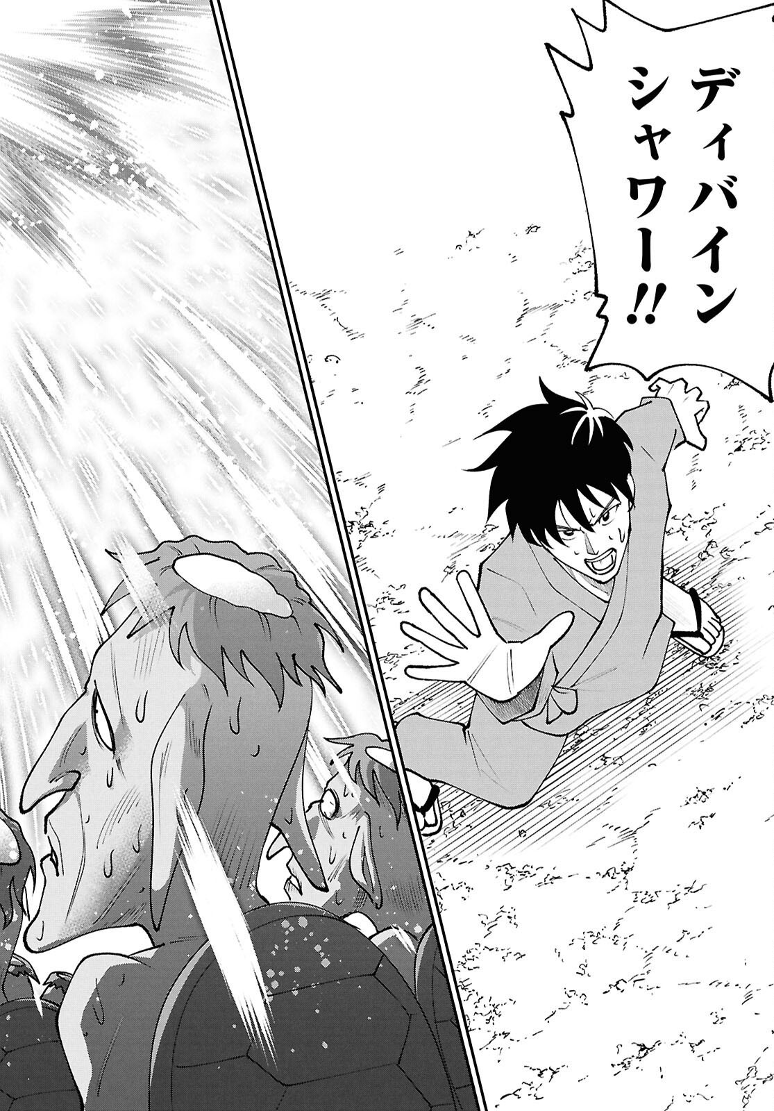 Tochigami Sama no Sonohi Gurashi - Chapter 8 - Page 14