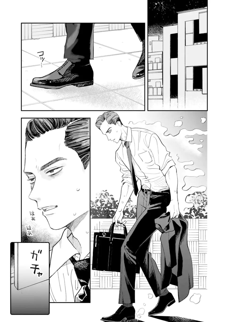 Todo-san to Nia-chan - Chapter 4.1 - Page 5