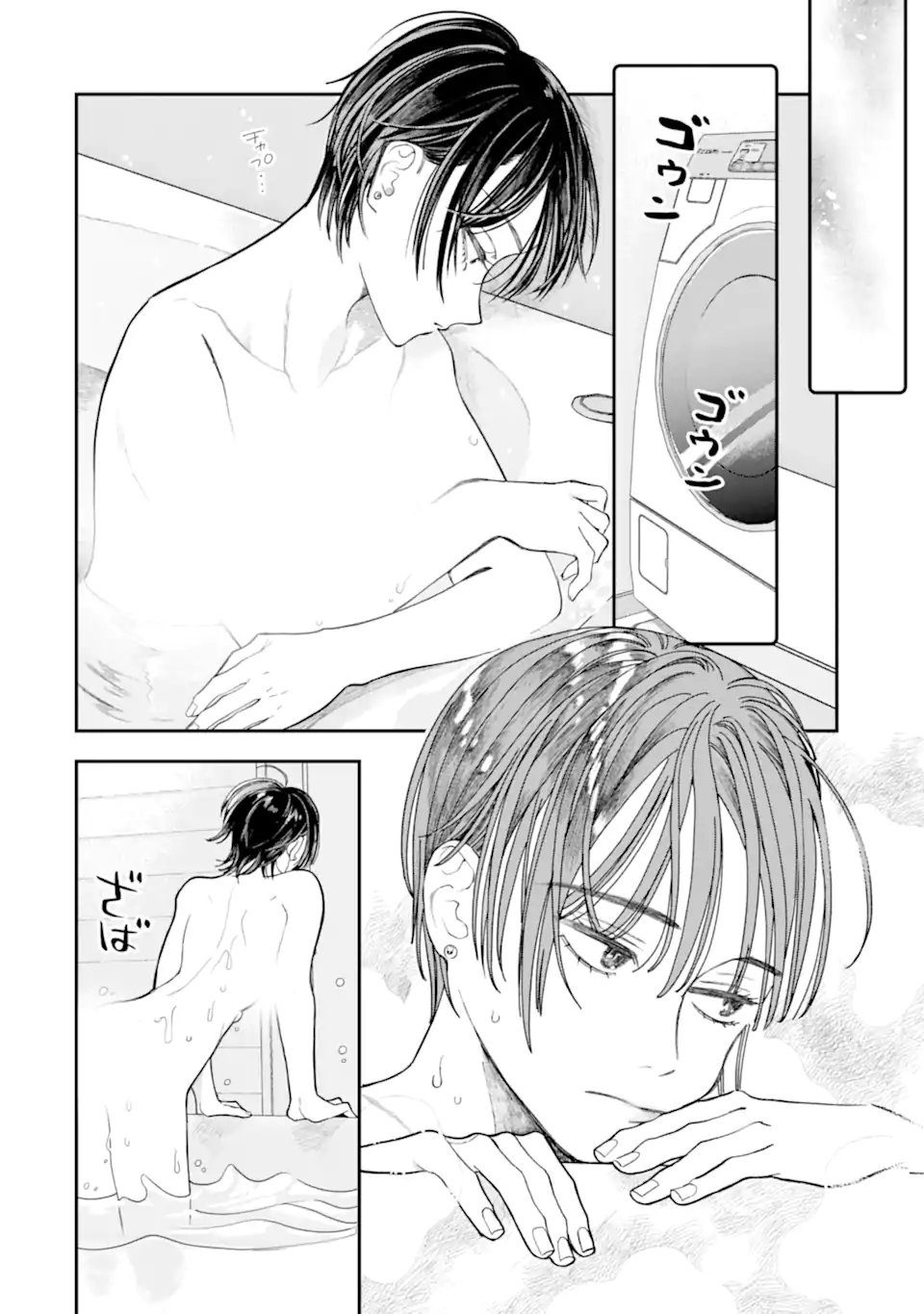 Todo-san to Nia-chan - Chapter 5.1 - Page 12