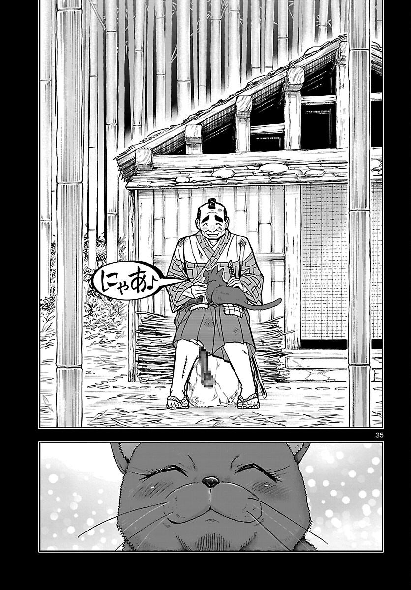 Todoroki Daimaru no Kikai Taikendan - Chapter 14 - Page 36
