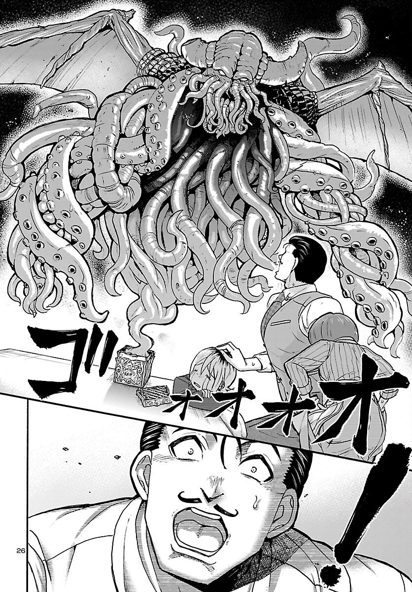 Todoroki Daimaru no Kikai Taikendan - Chapter 15 - Page 26