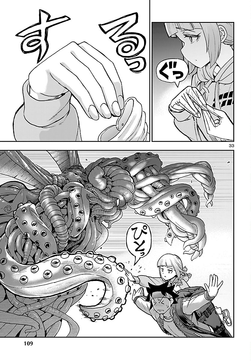 Todoroki Daimaru no Kikai Taikendan - Chapter 15 - Page 33
