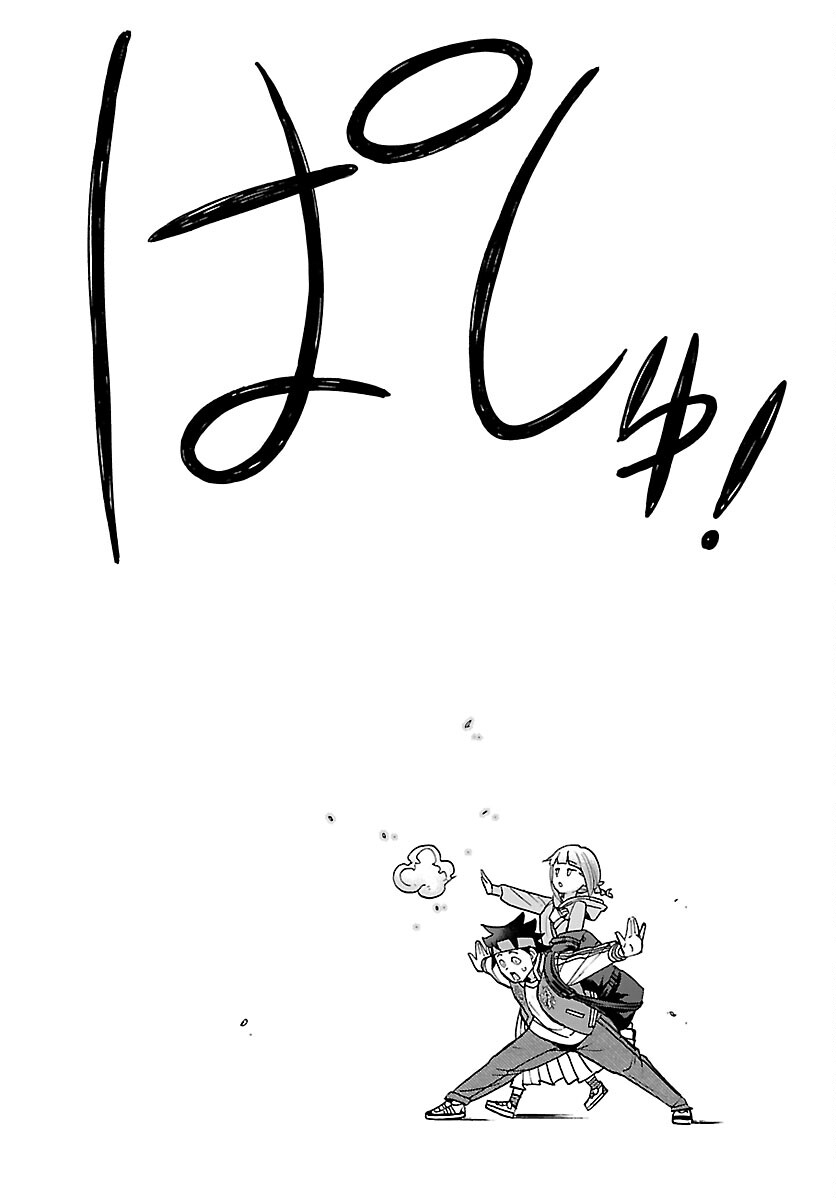 Todoroki Daimaru no Kikai Taikendan - Chapter 15 - Page 34
