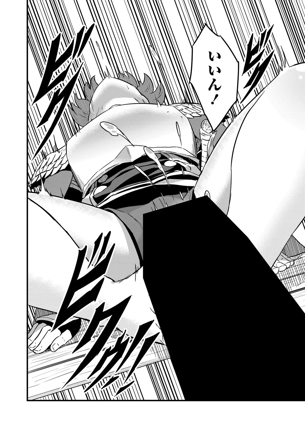 Togishi no Ossan, Isekai wo Kagayakasu - Chapter 3 - Page 14